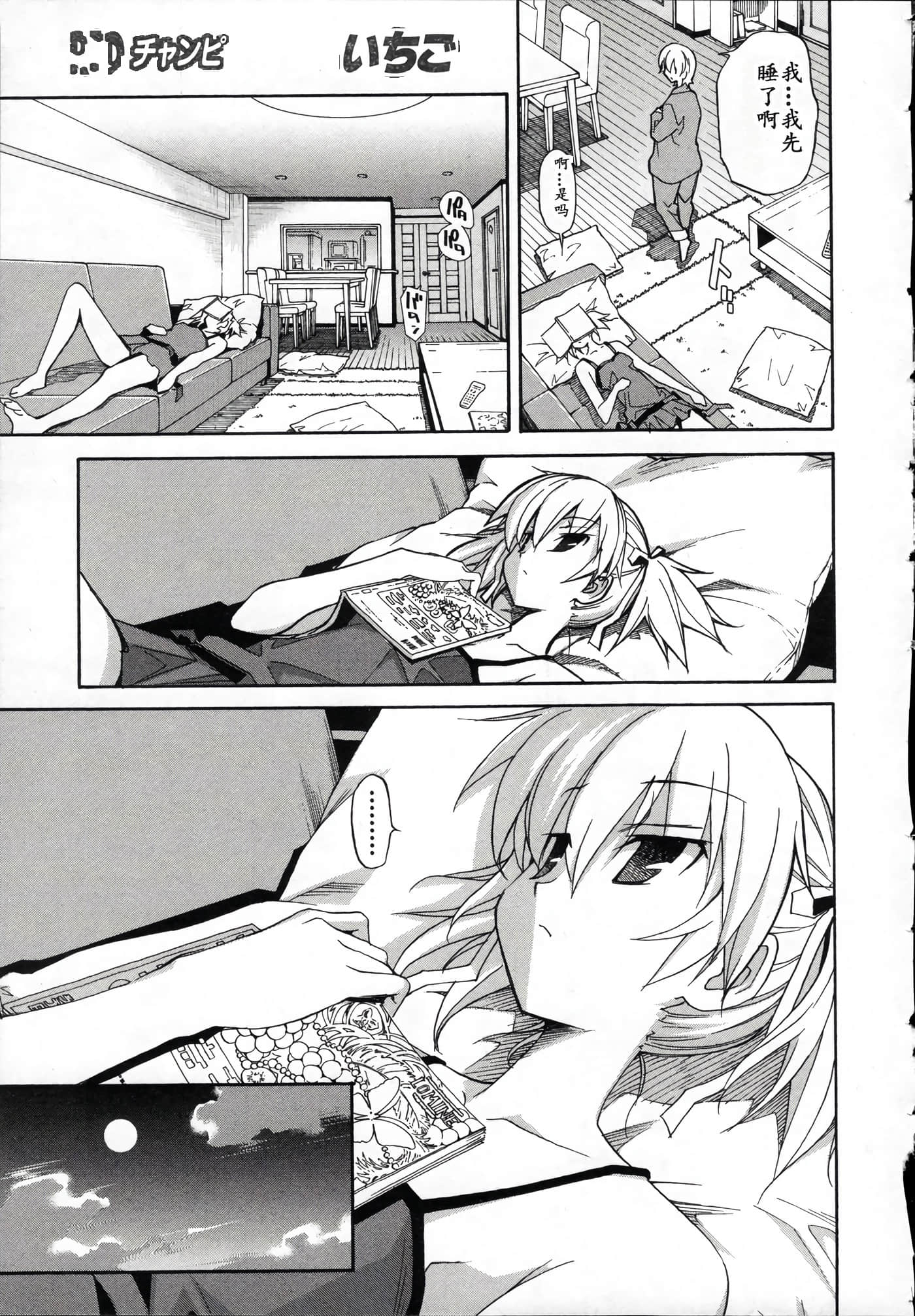 Page 166