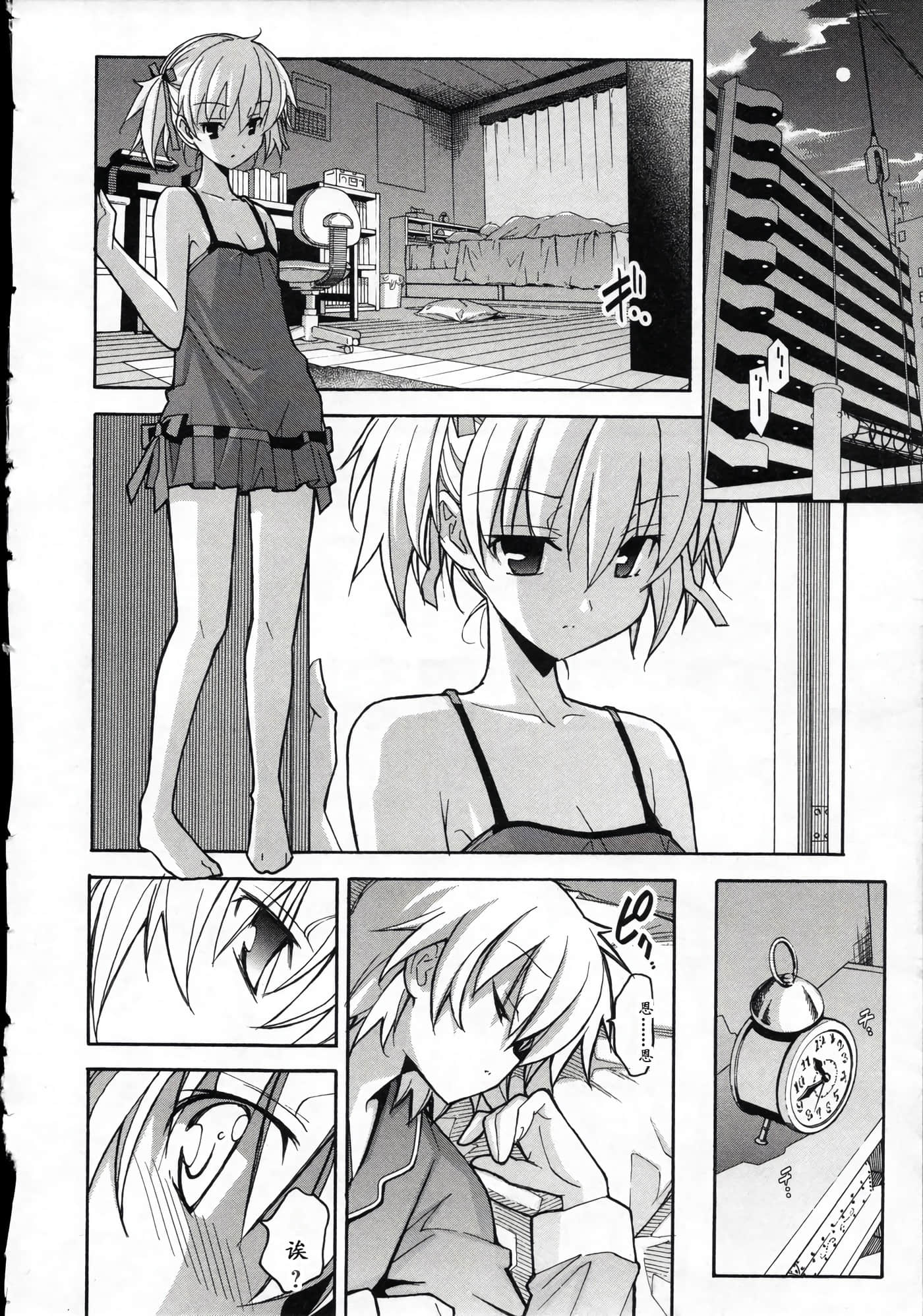 Page 167