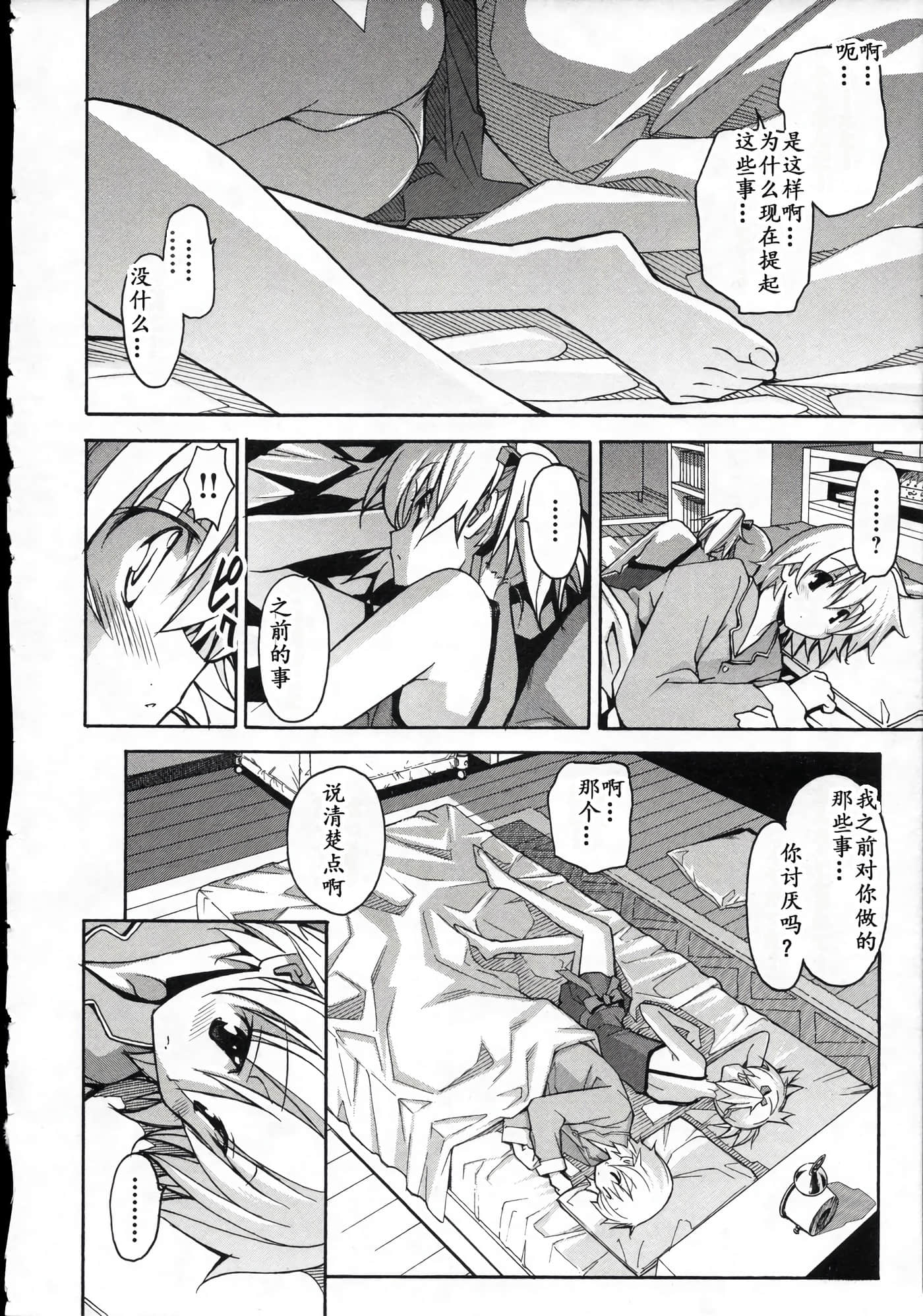Page 169