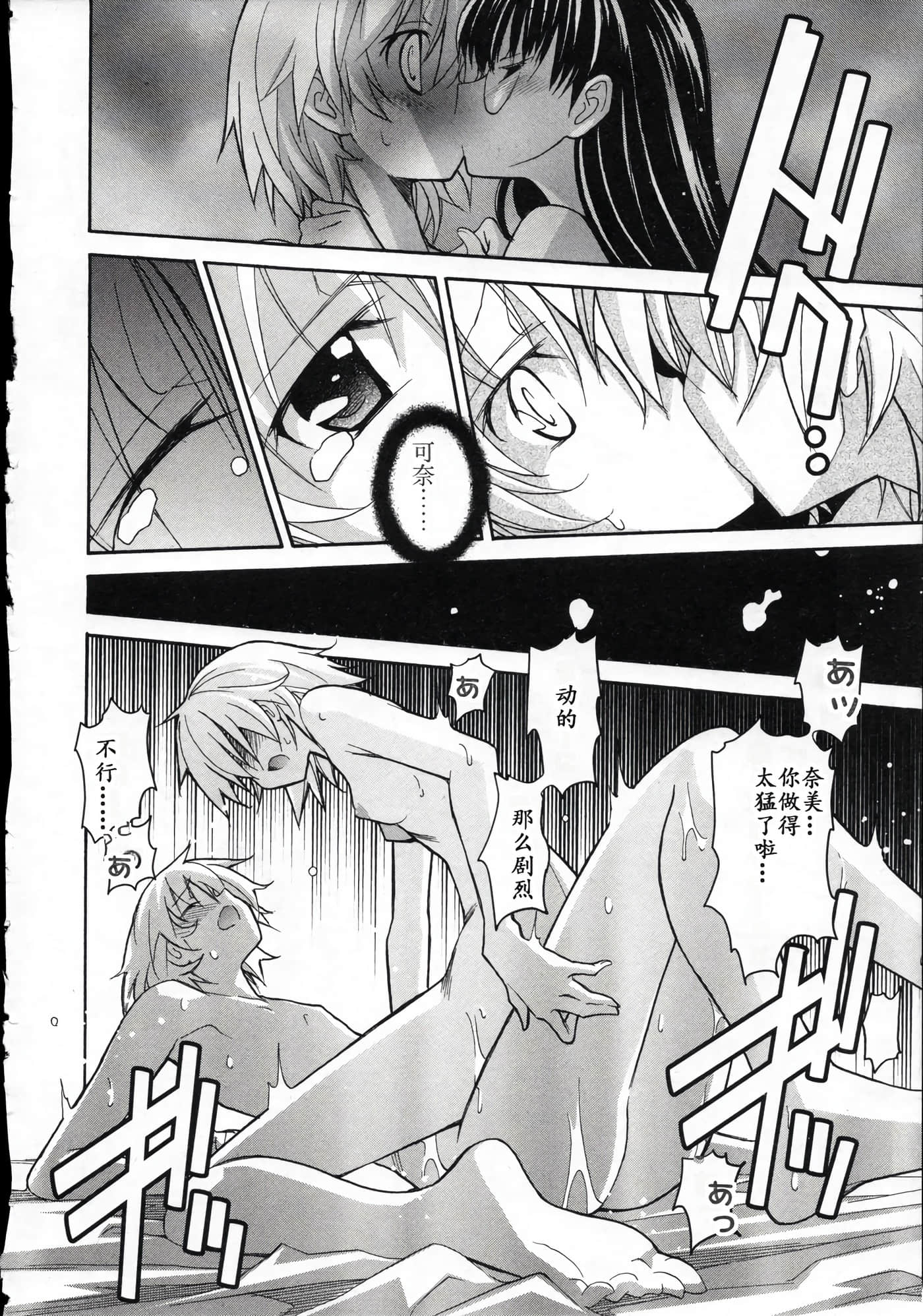Page 183