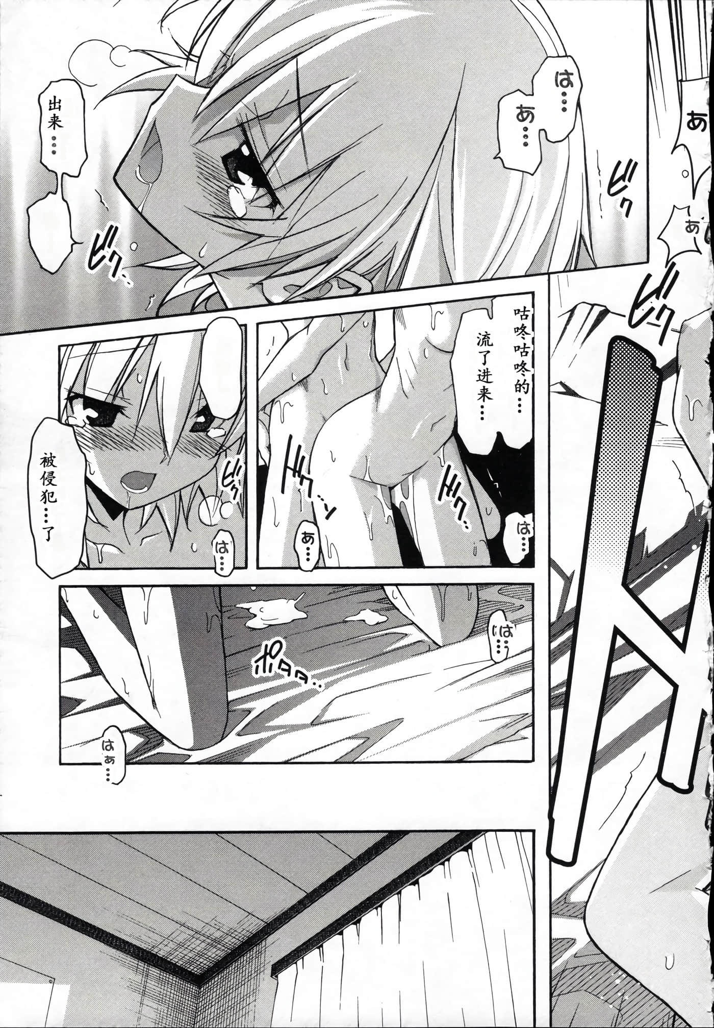 Page 188