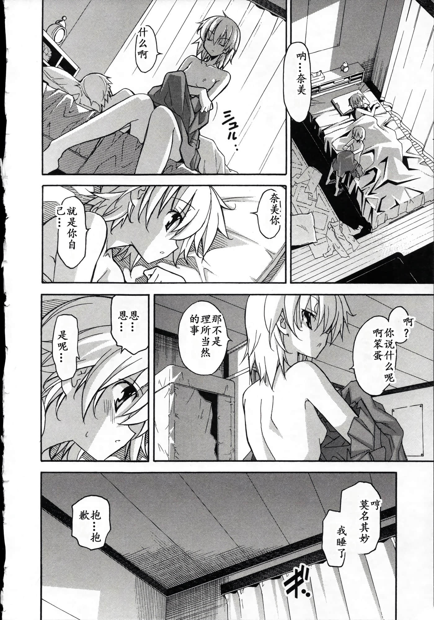 Page 189