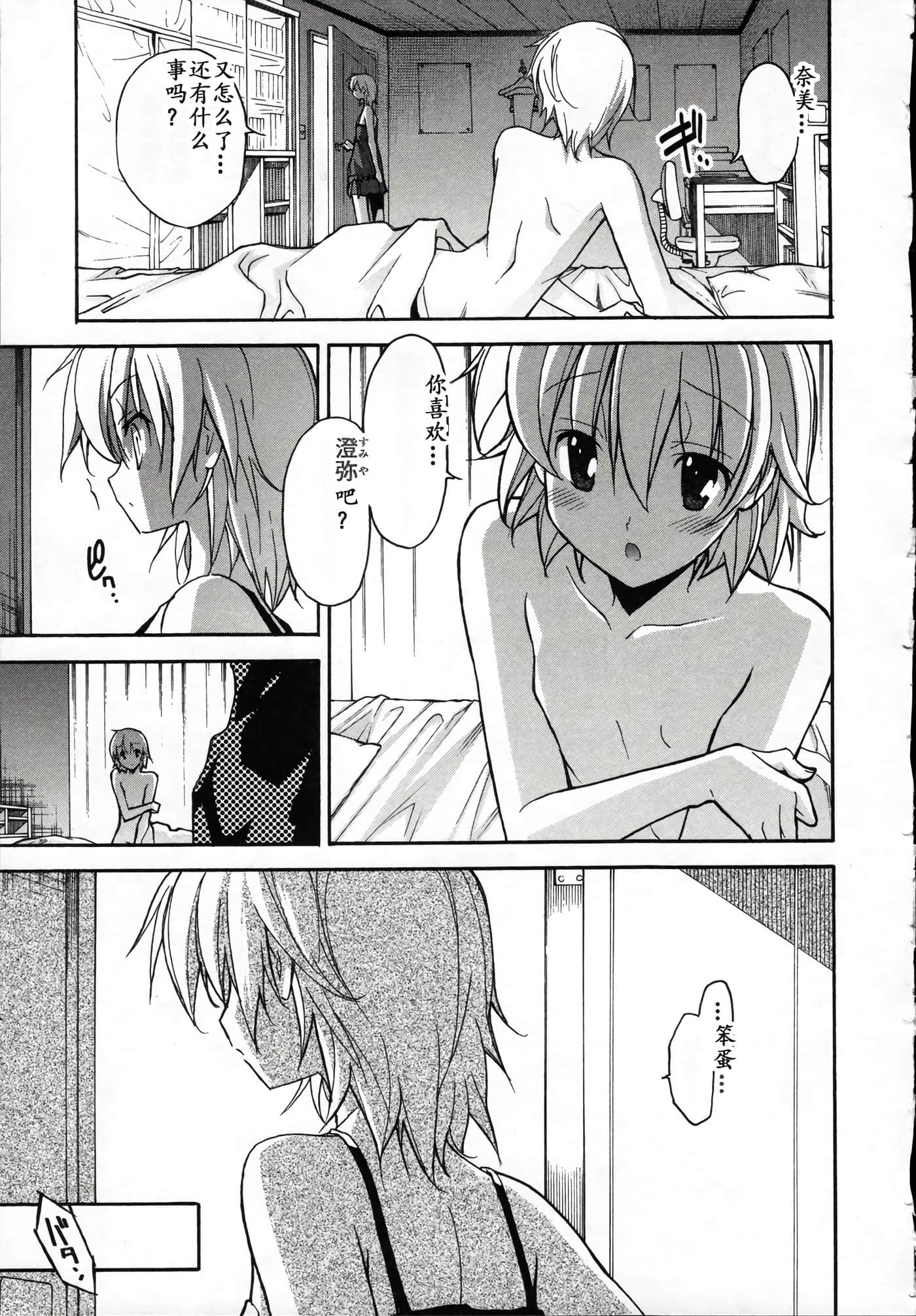 Page 190