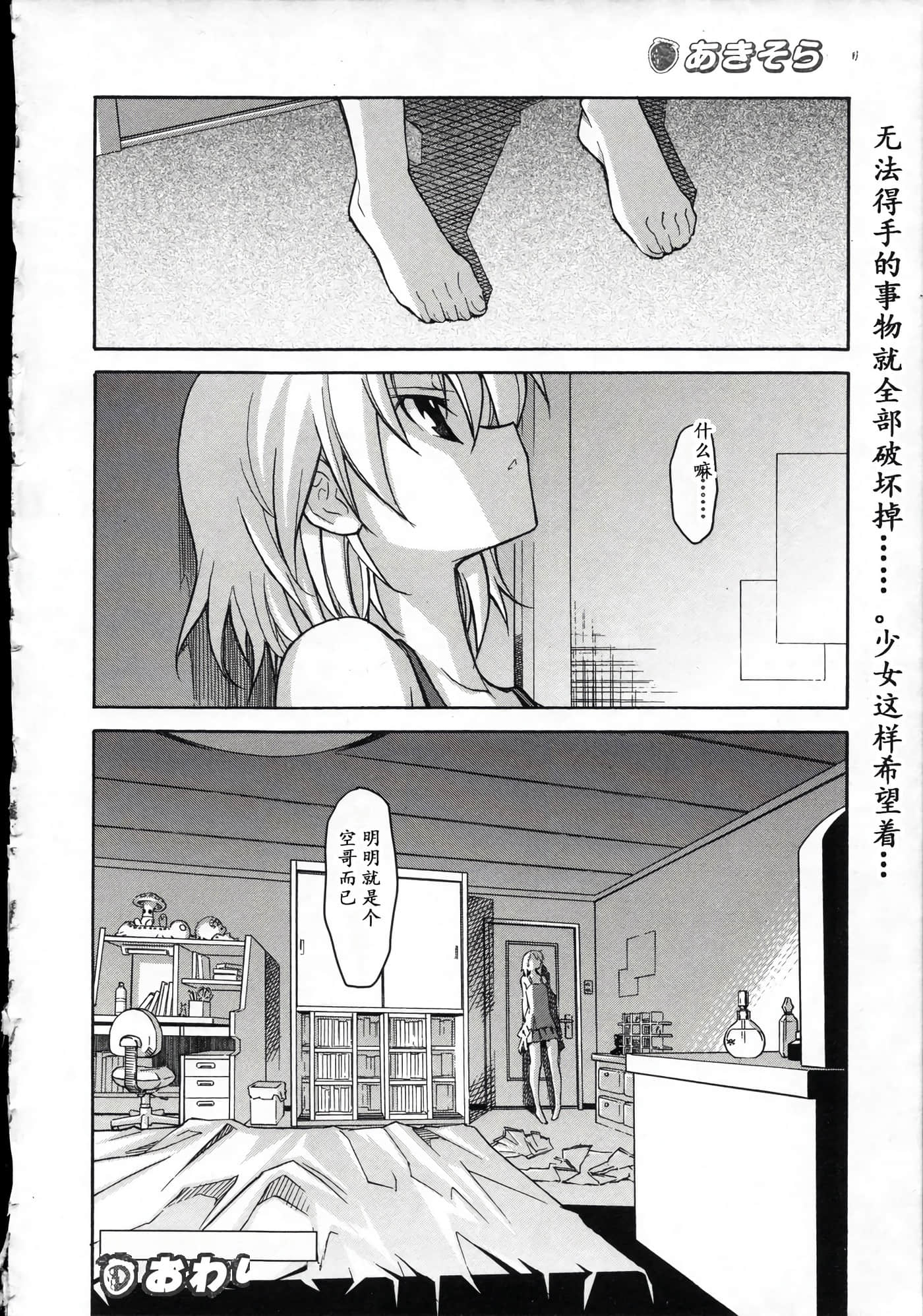 Page 191