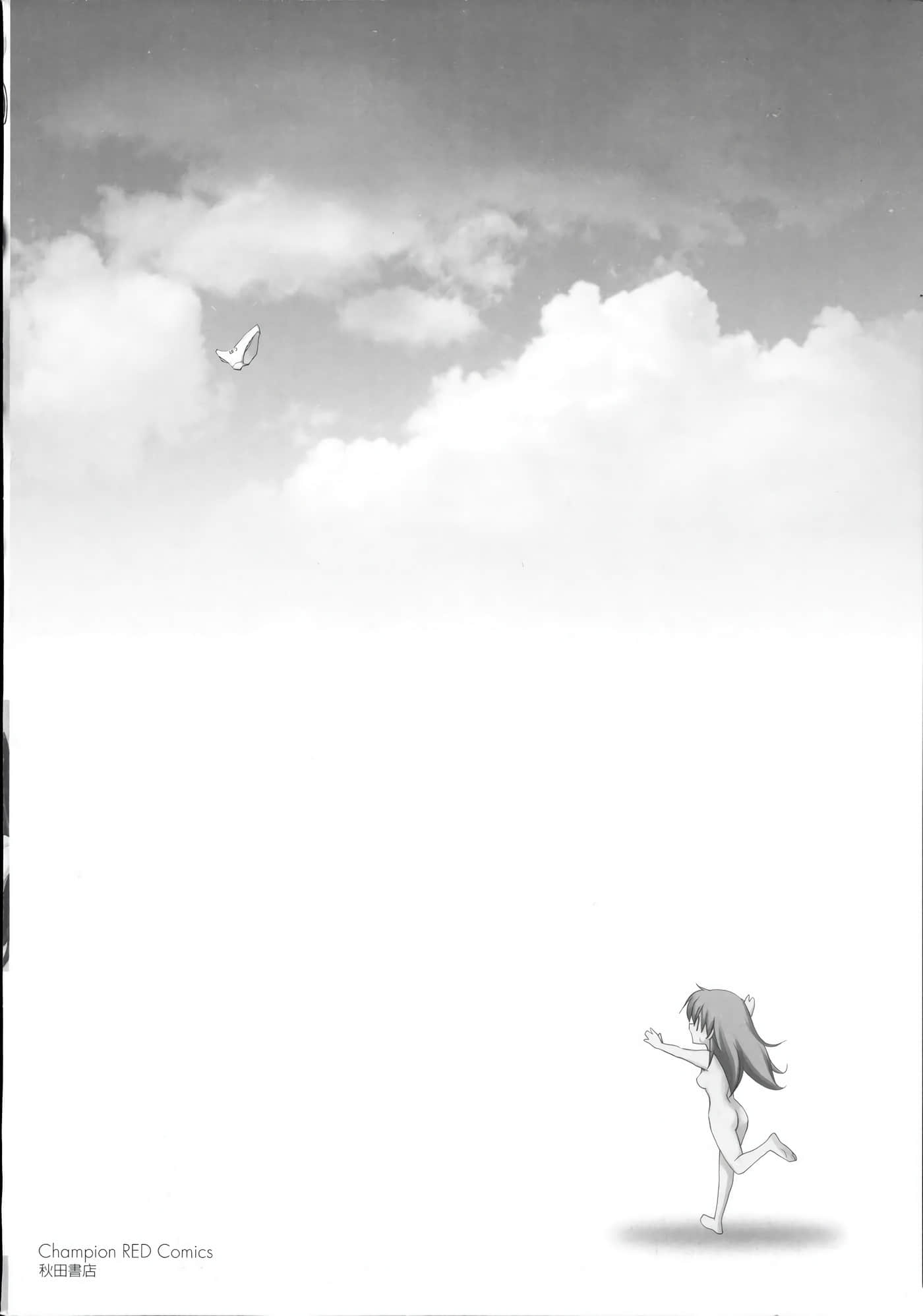 Page 193