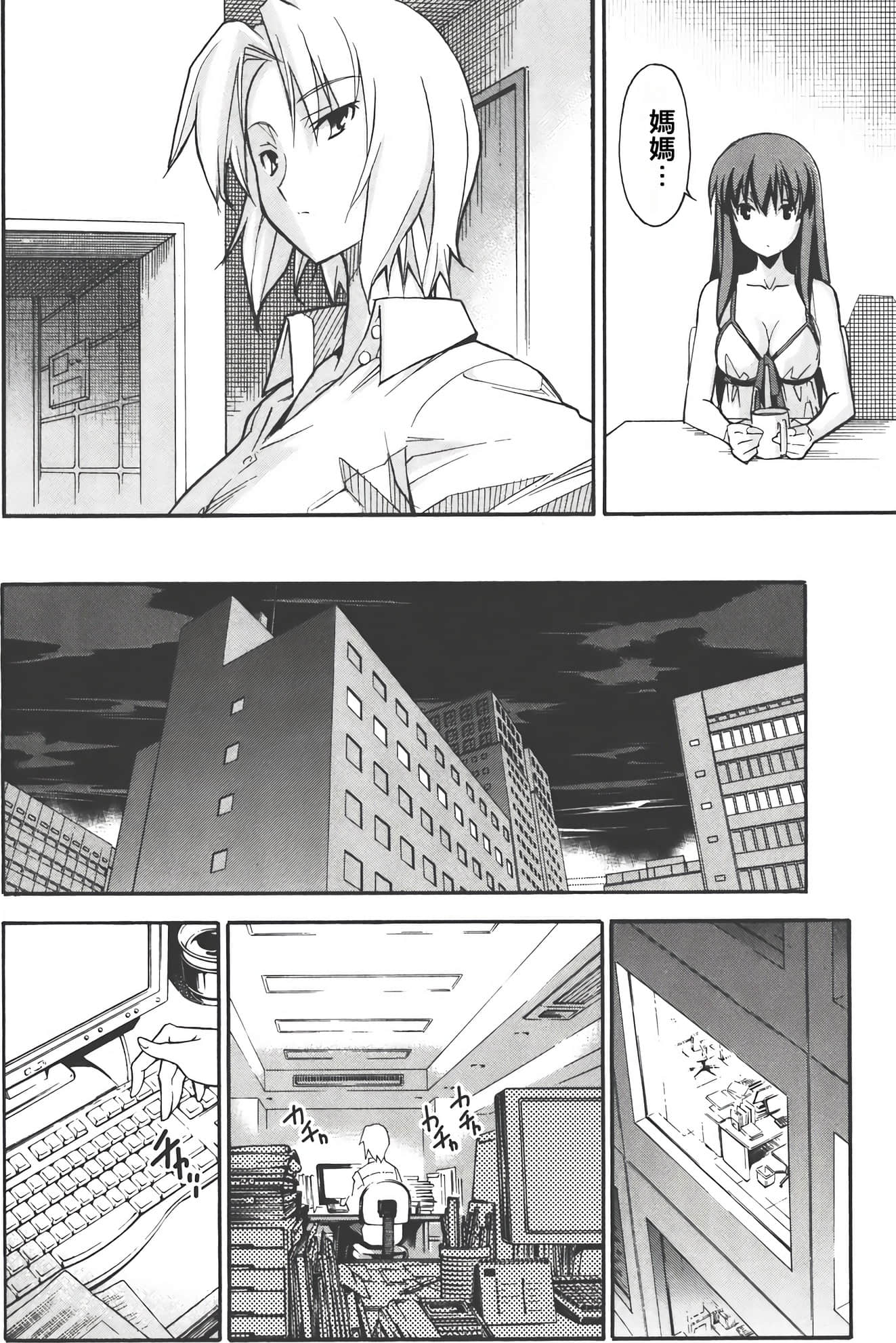Page 59