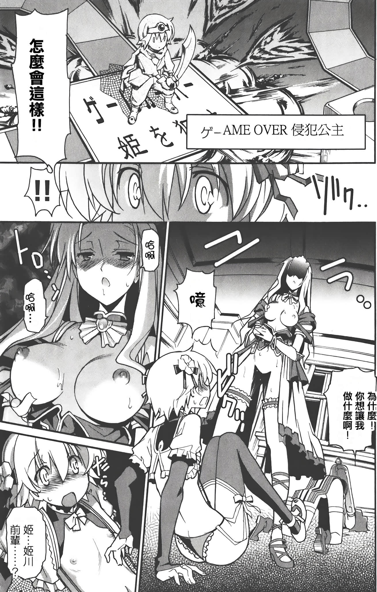 Page 94