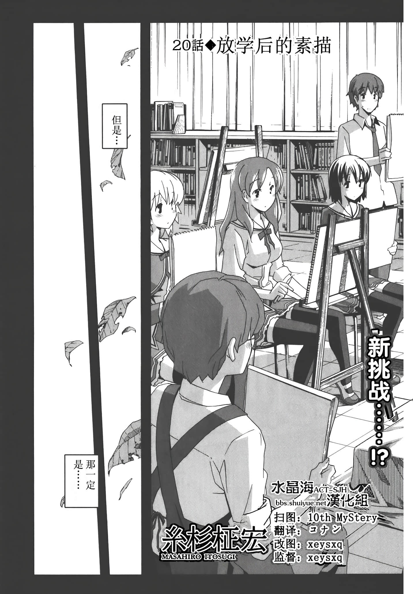 Page 135