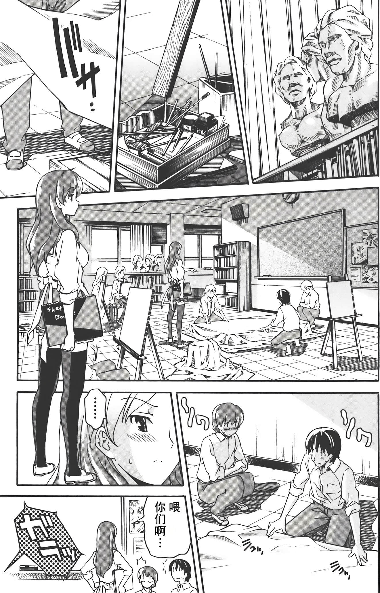 Page 139