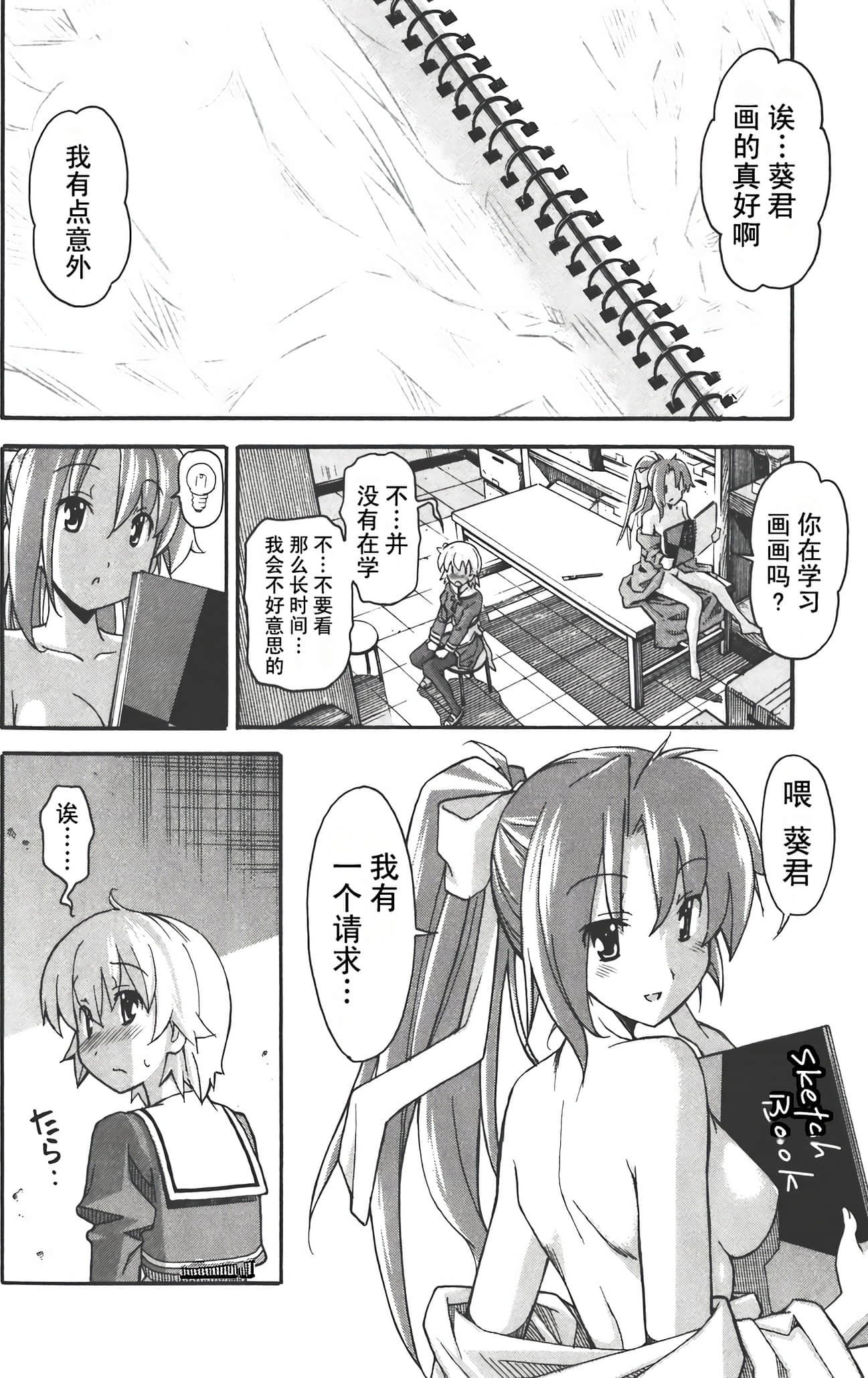 Page 152