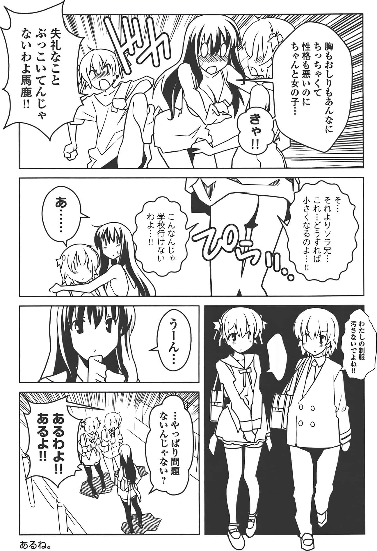 Page 167