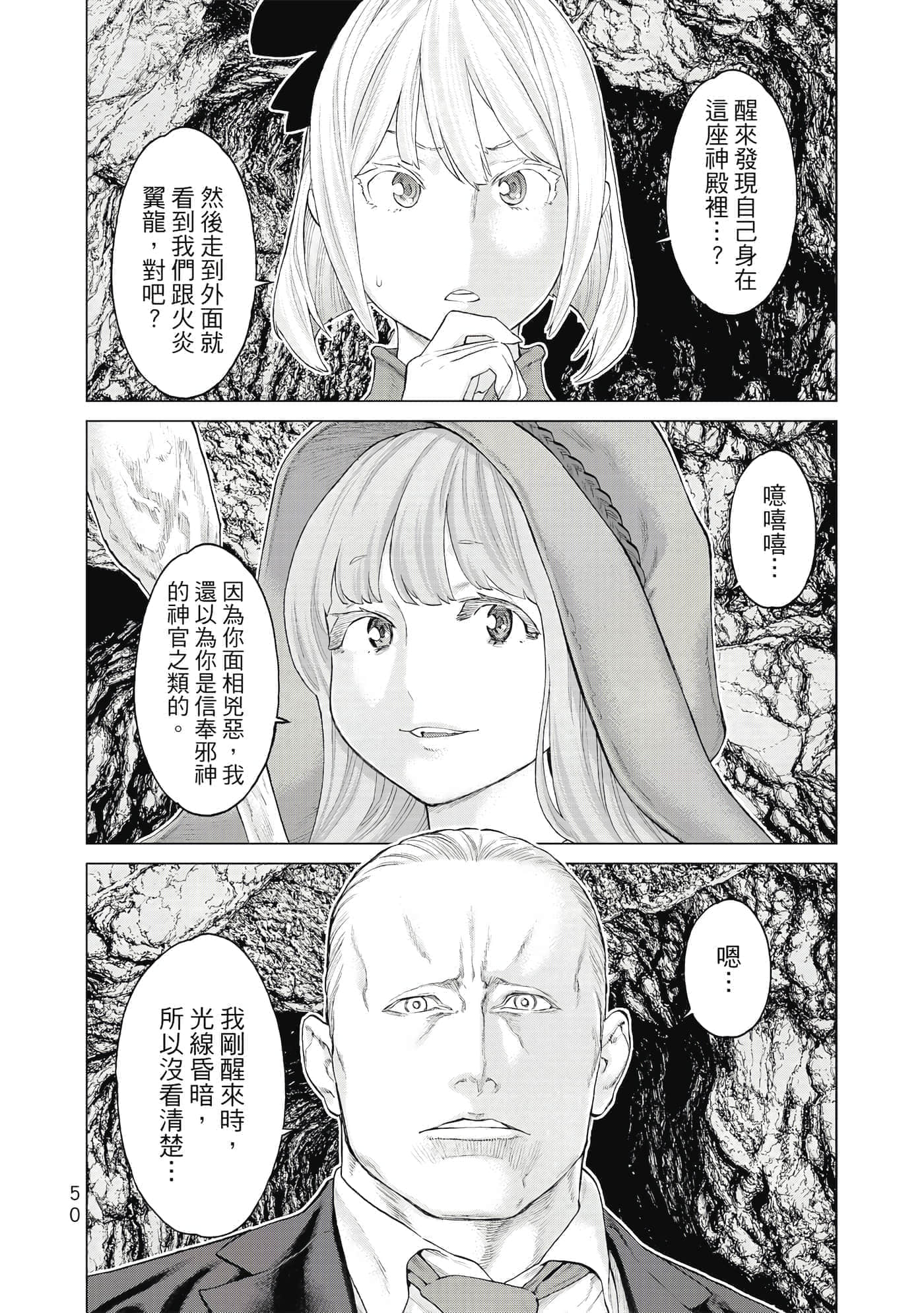 Page 51