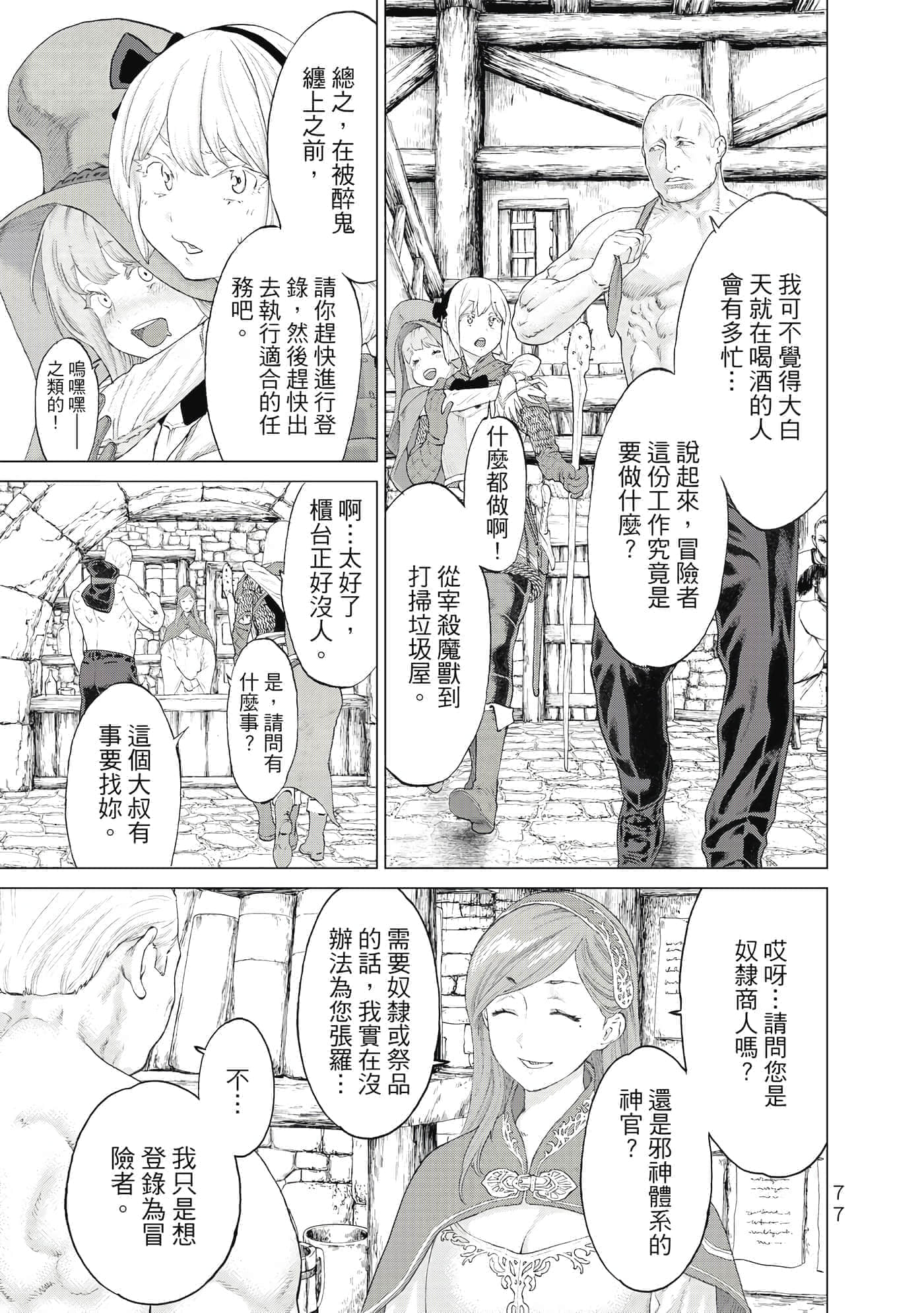 Page 78