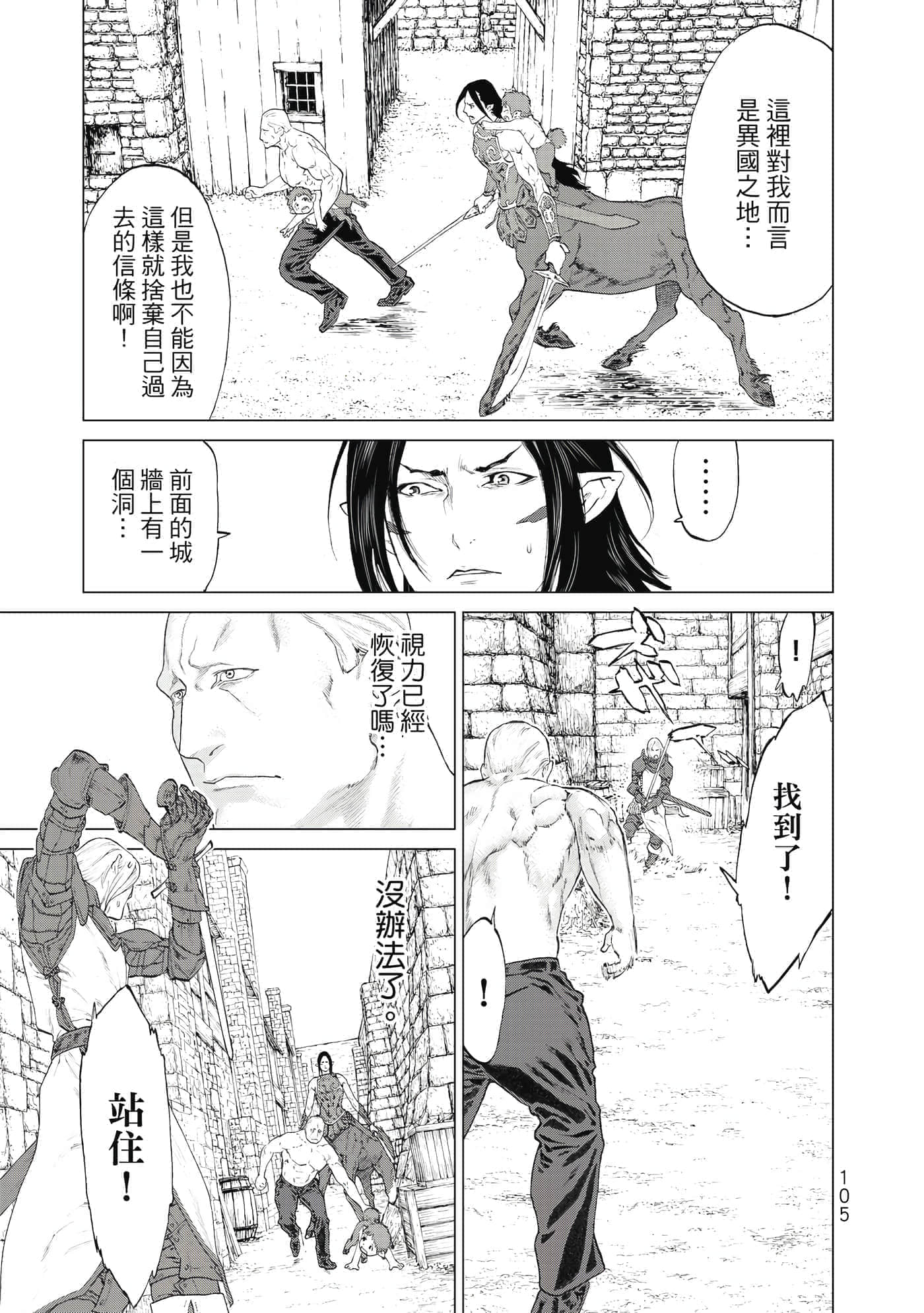 Page 106