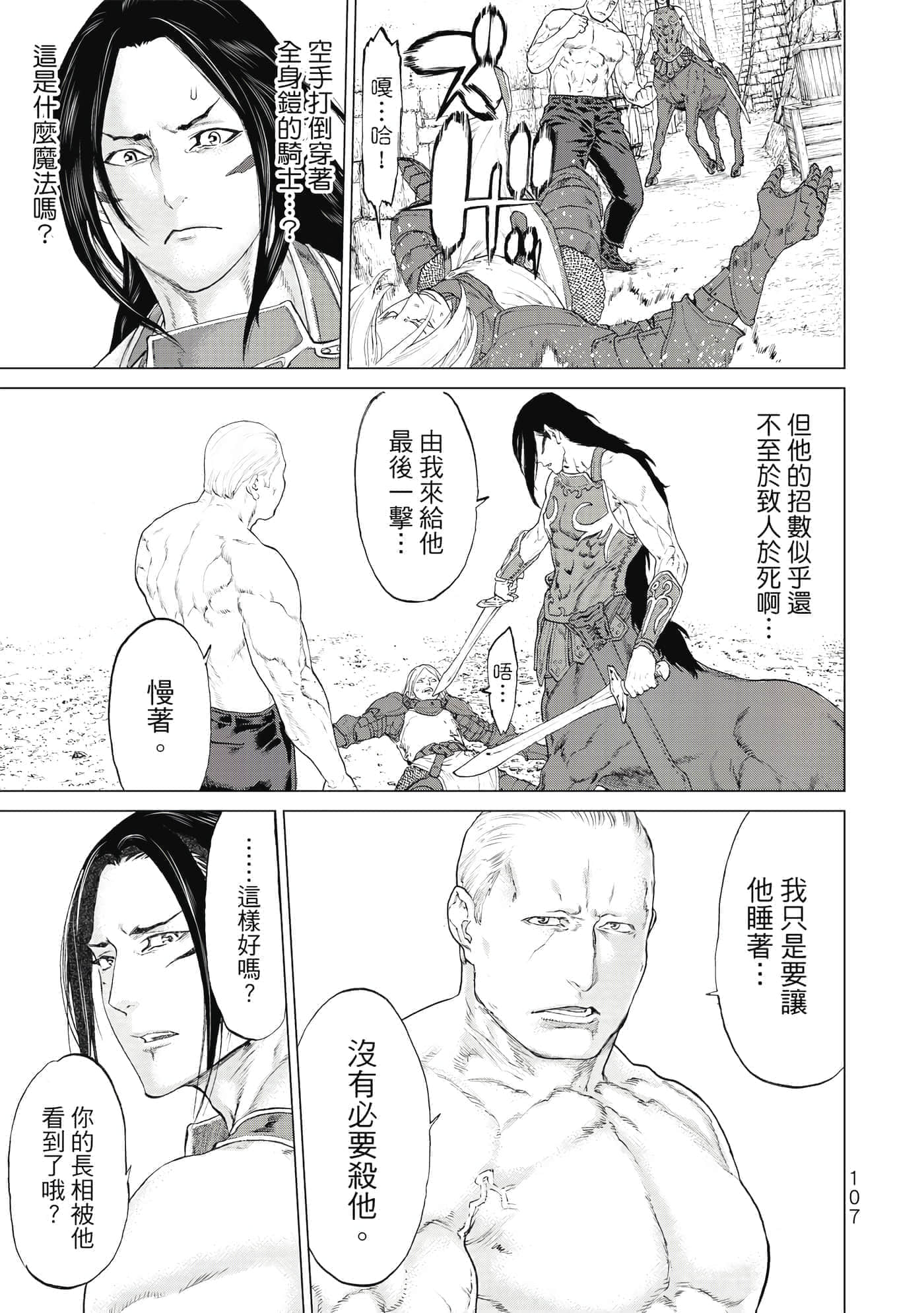 Page 108