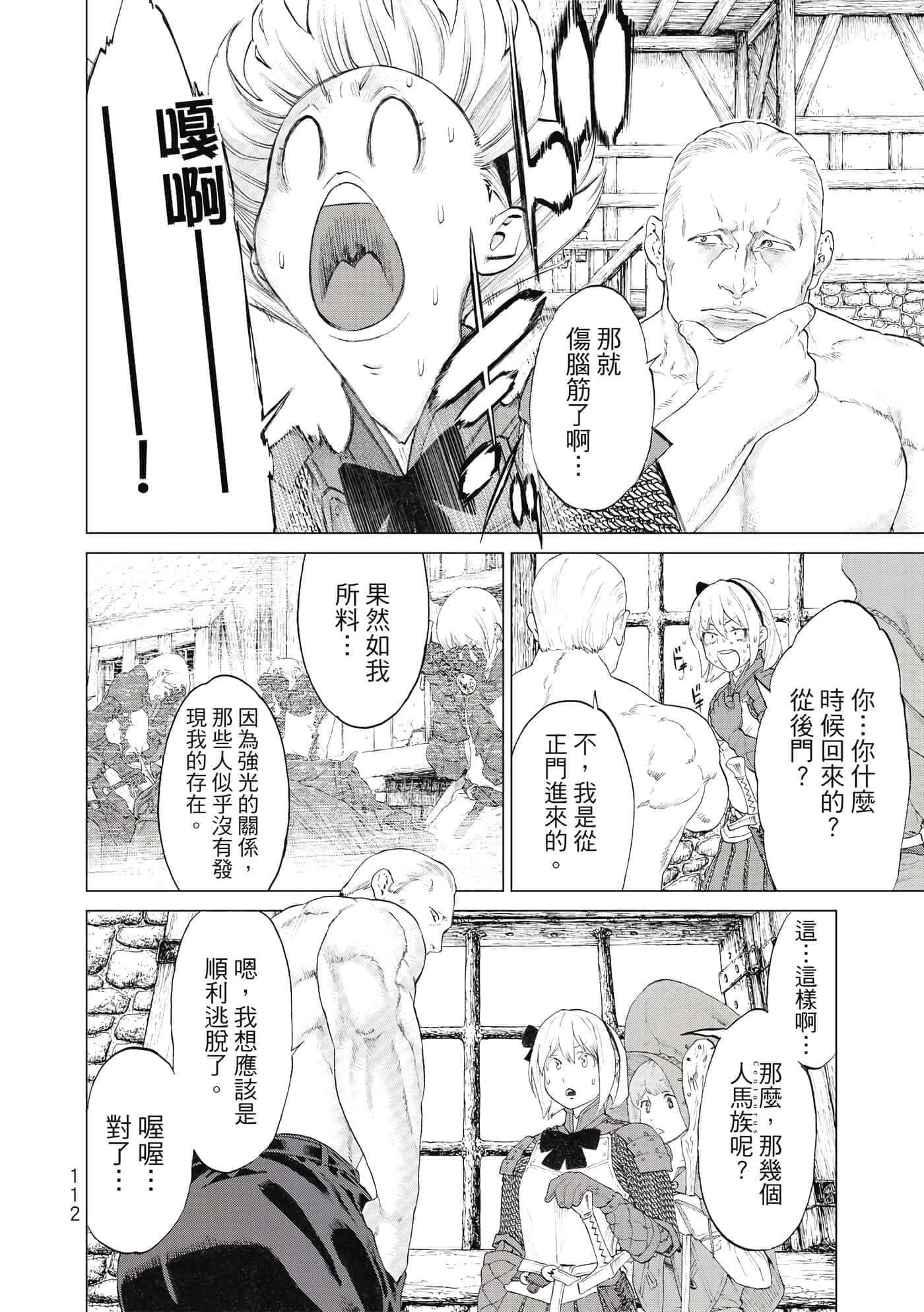 Page 113