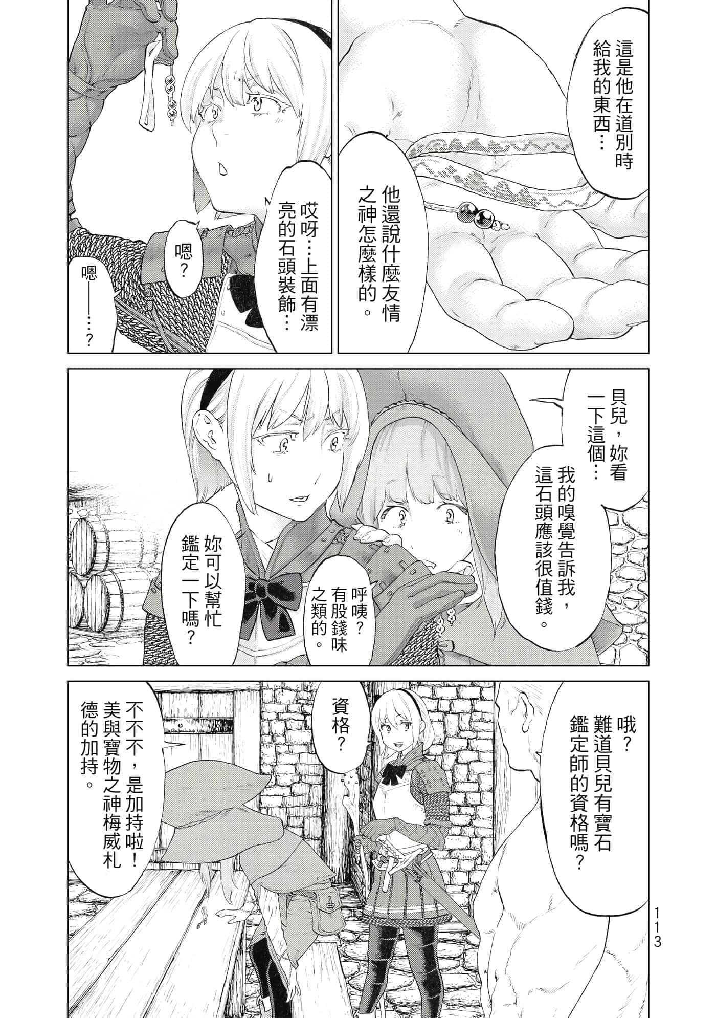 Page 114