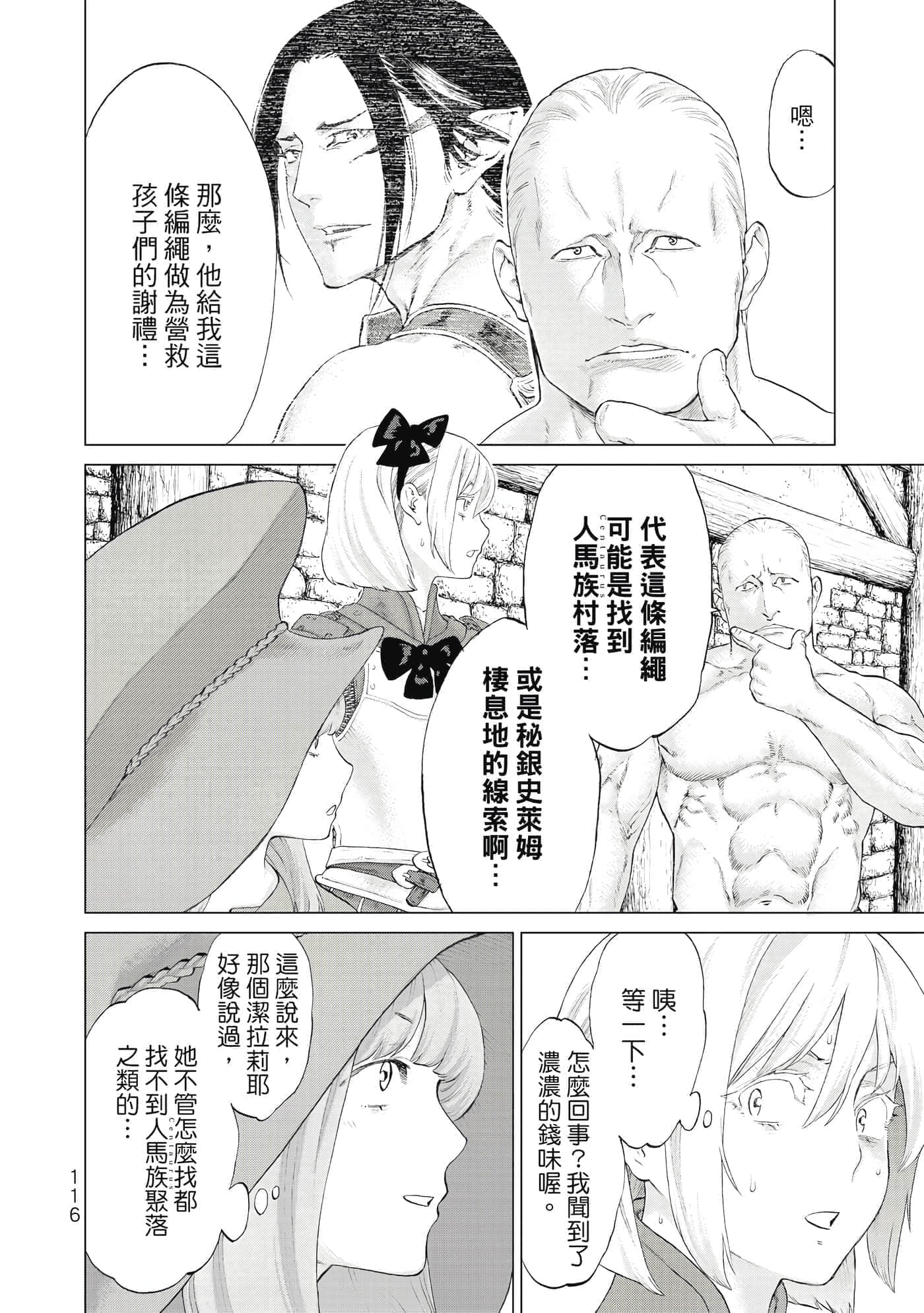 Page 117