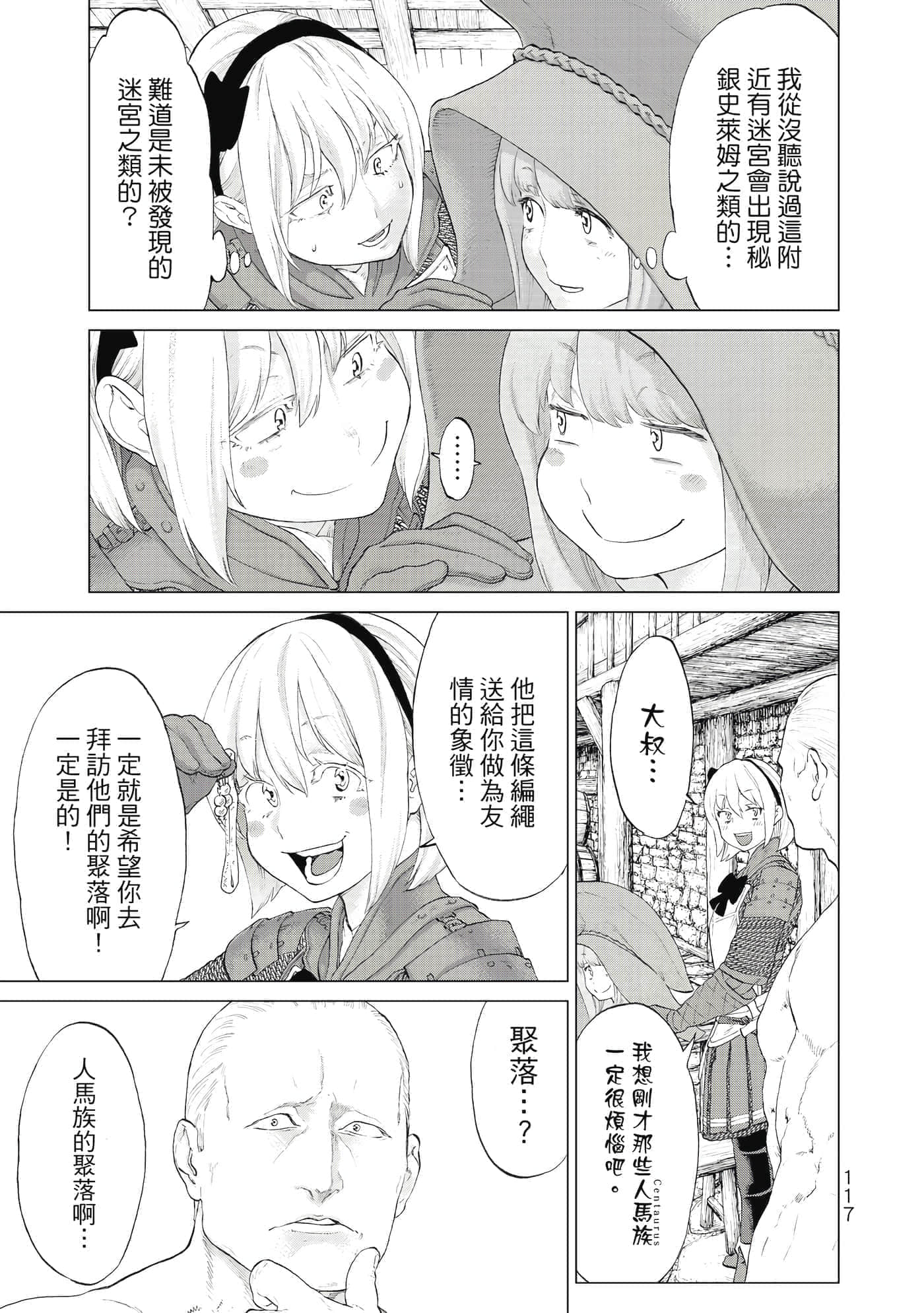 Page 118