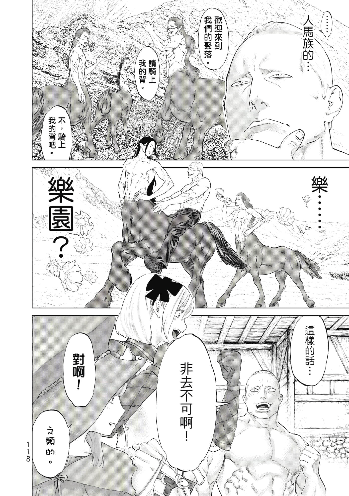 Page 119