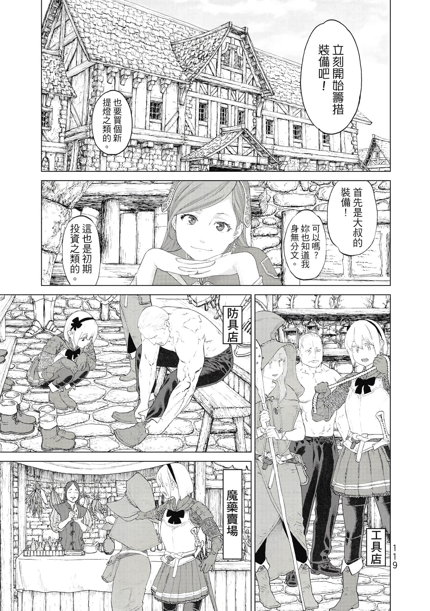 Page 120