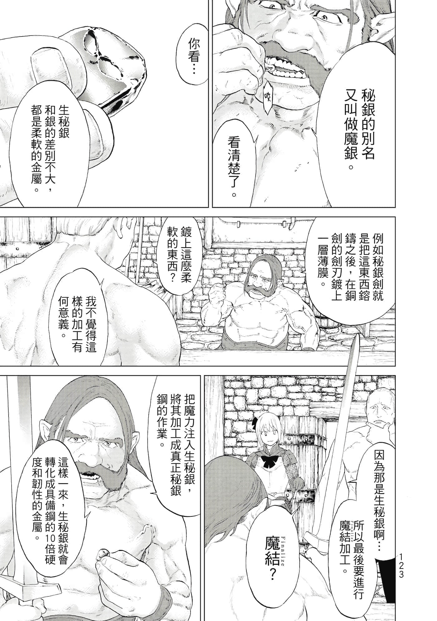 Page 124