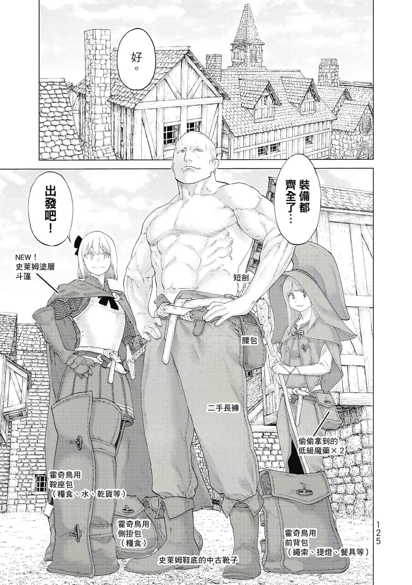 Page 126