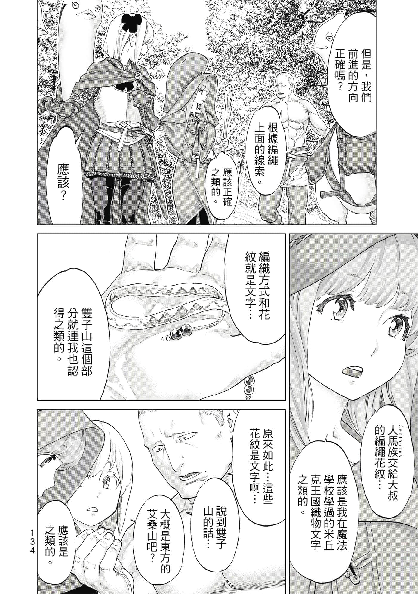 Page 135