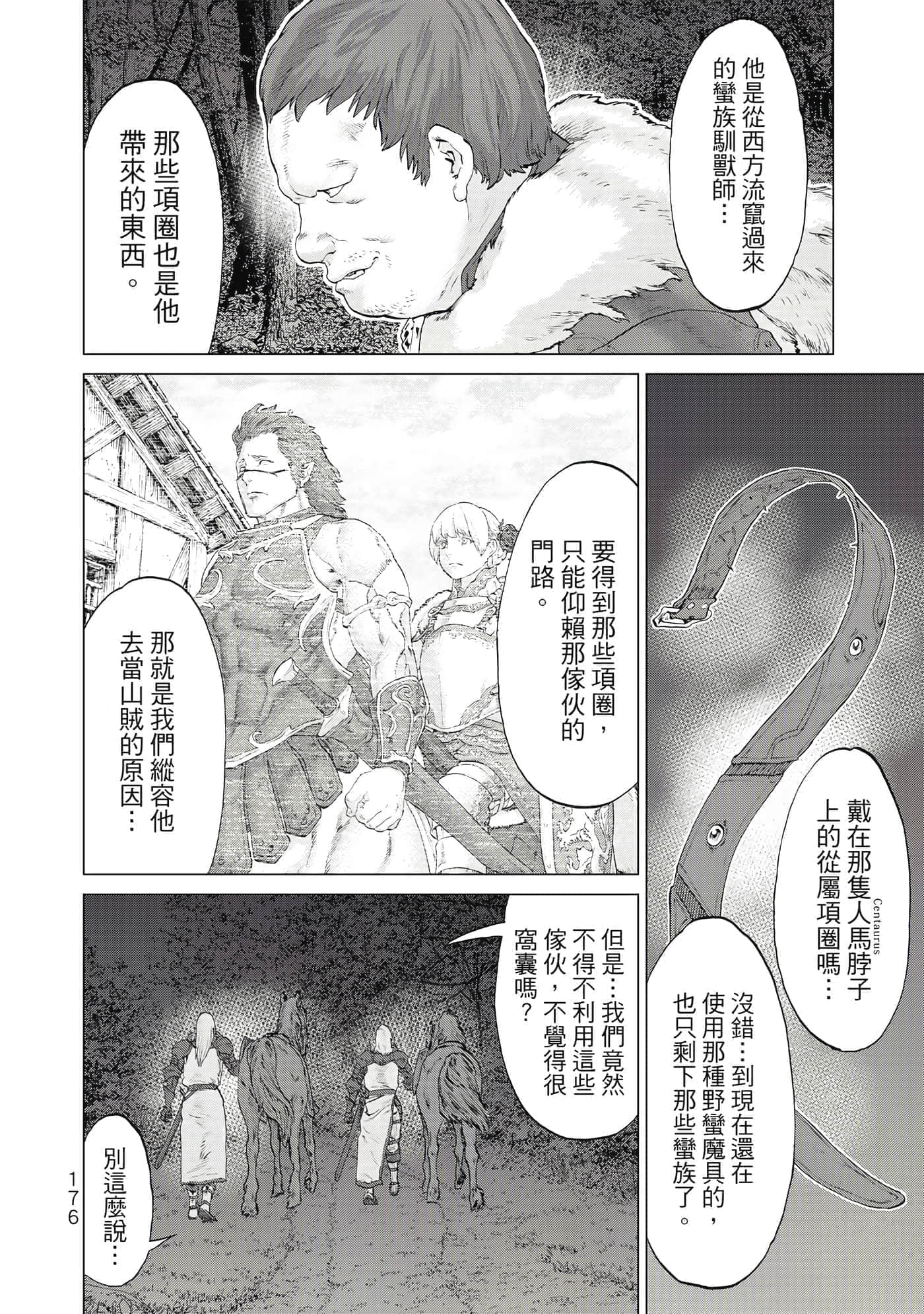 Page 177