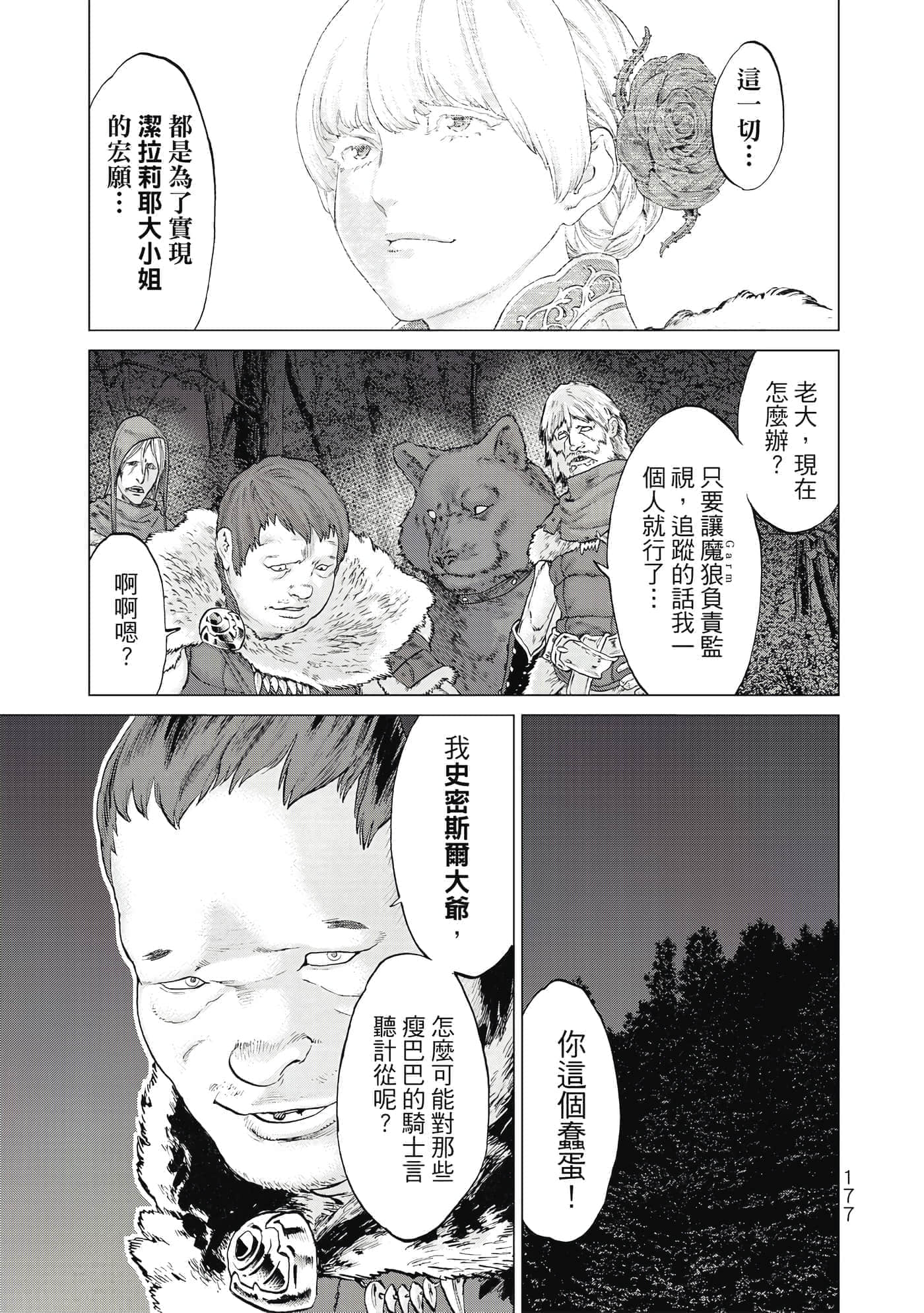 Page 178