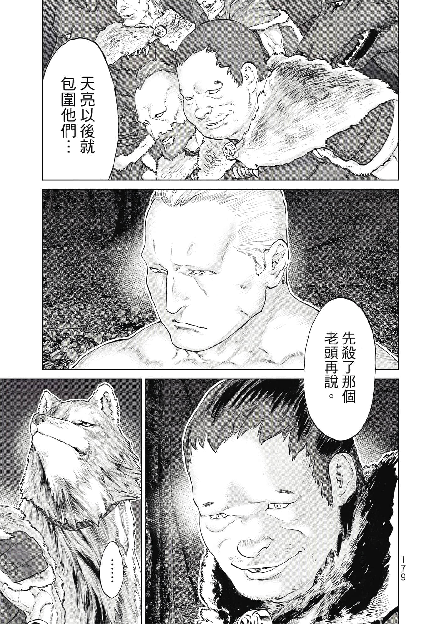 Page 180