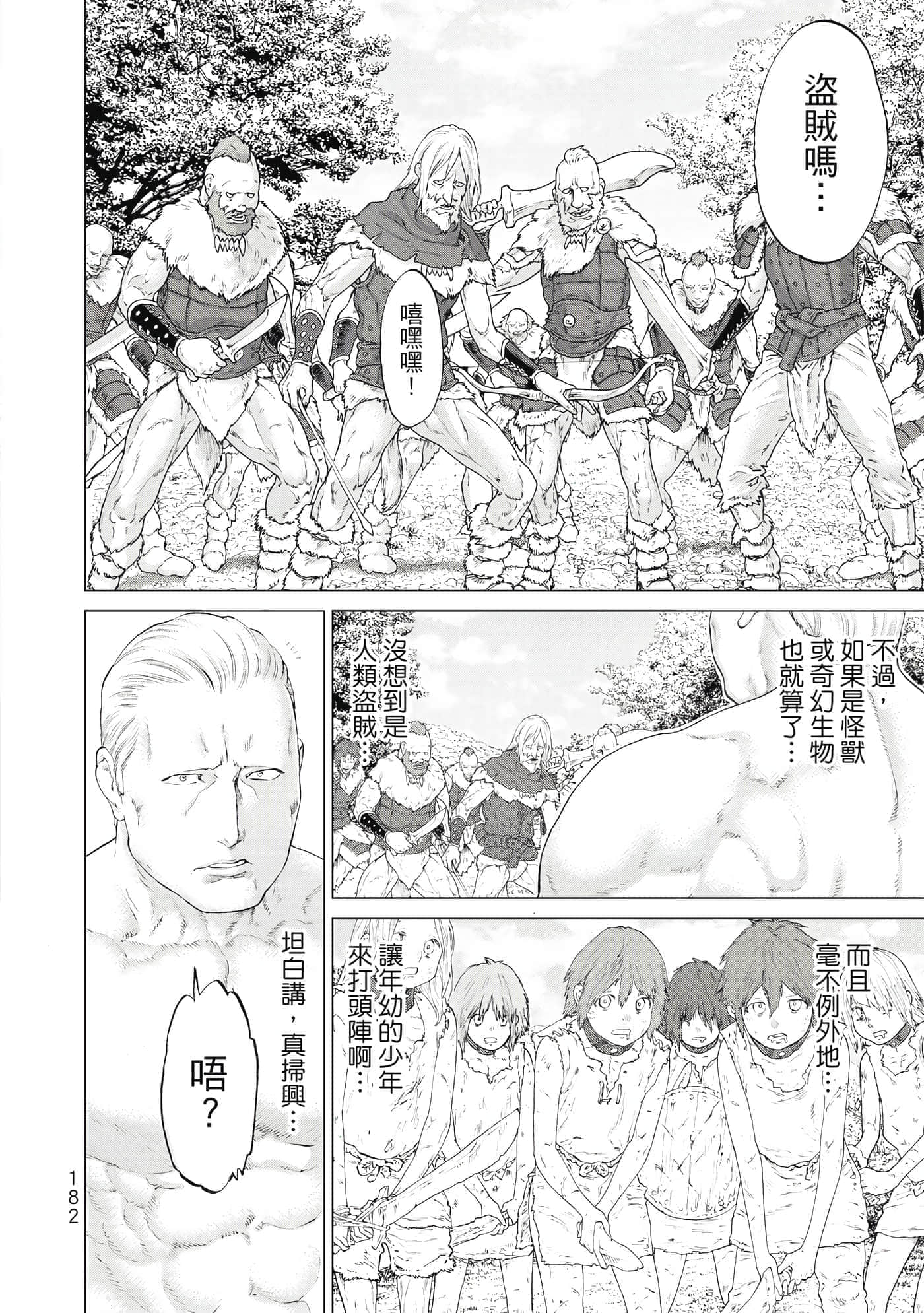 Page 183