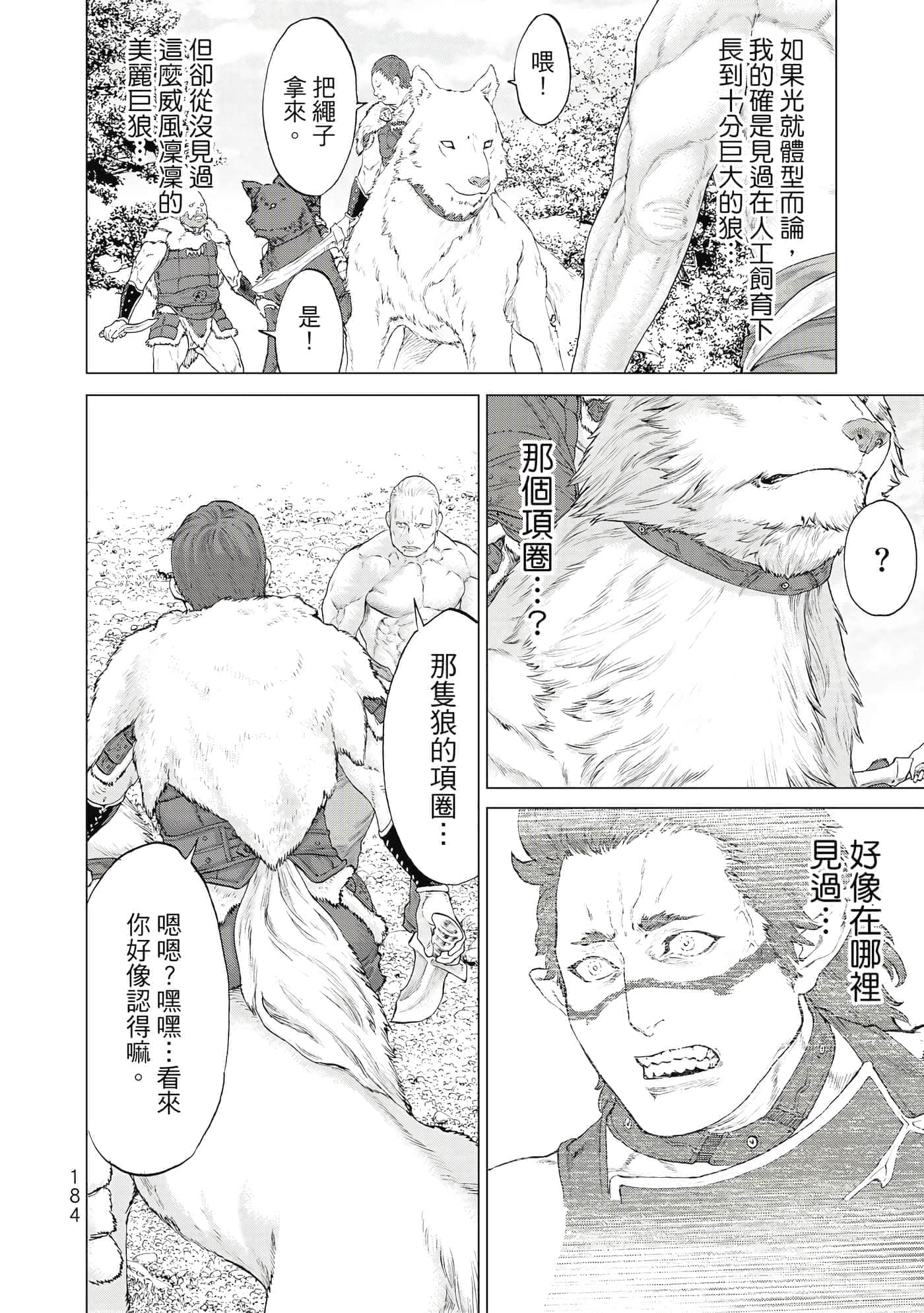 Page 185