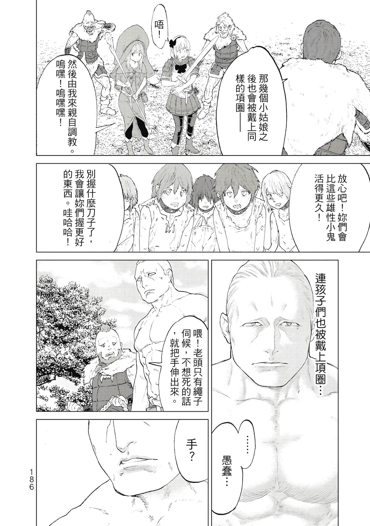 Page 187