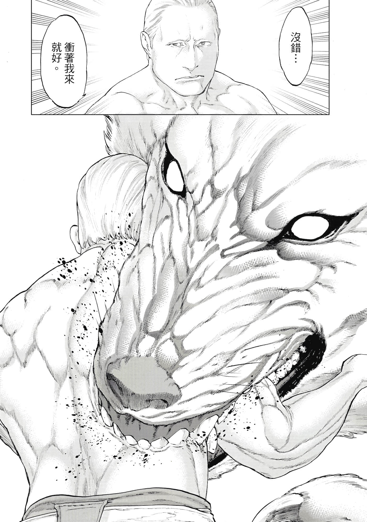 Page 198
