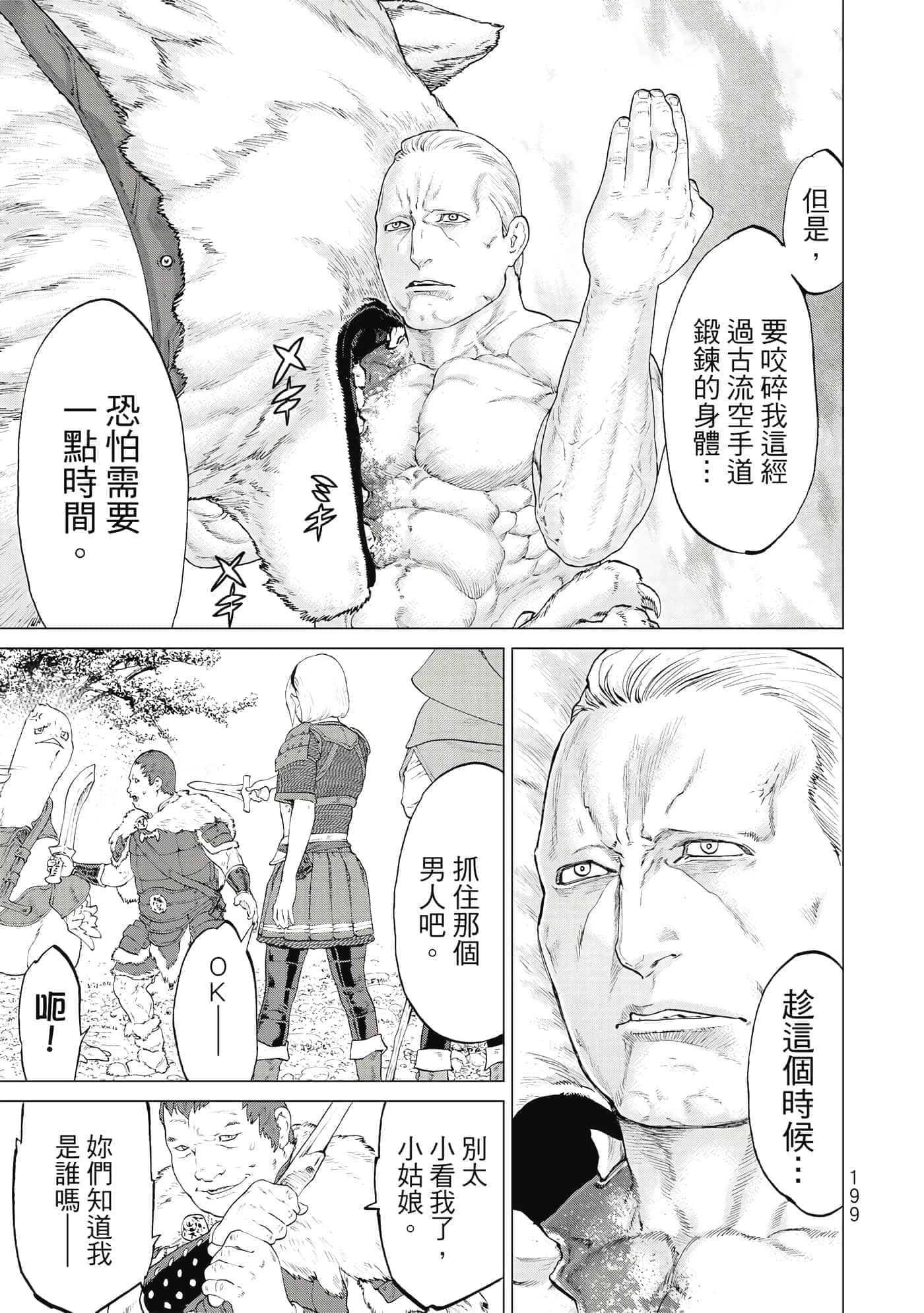 Page 200