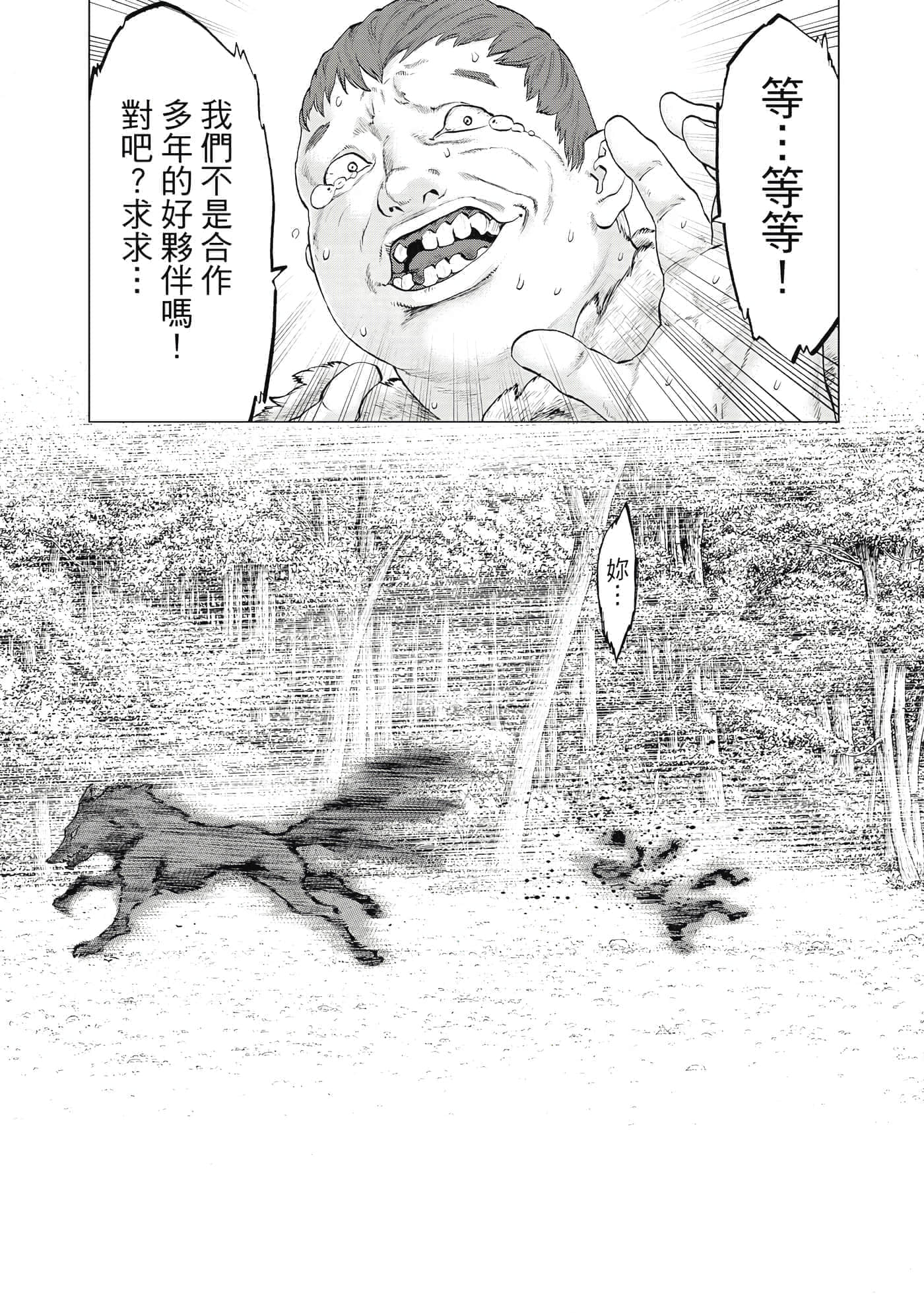 Page 206