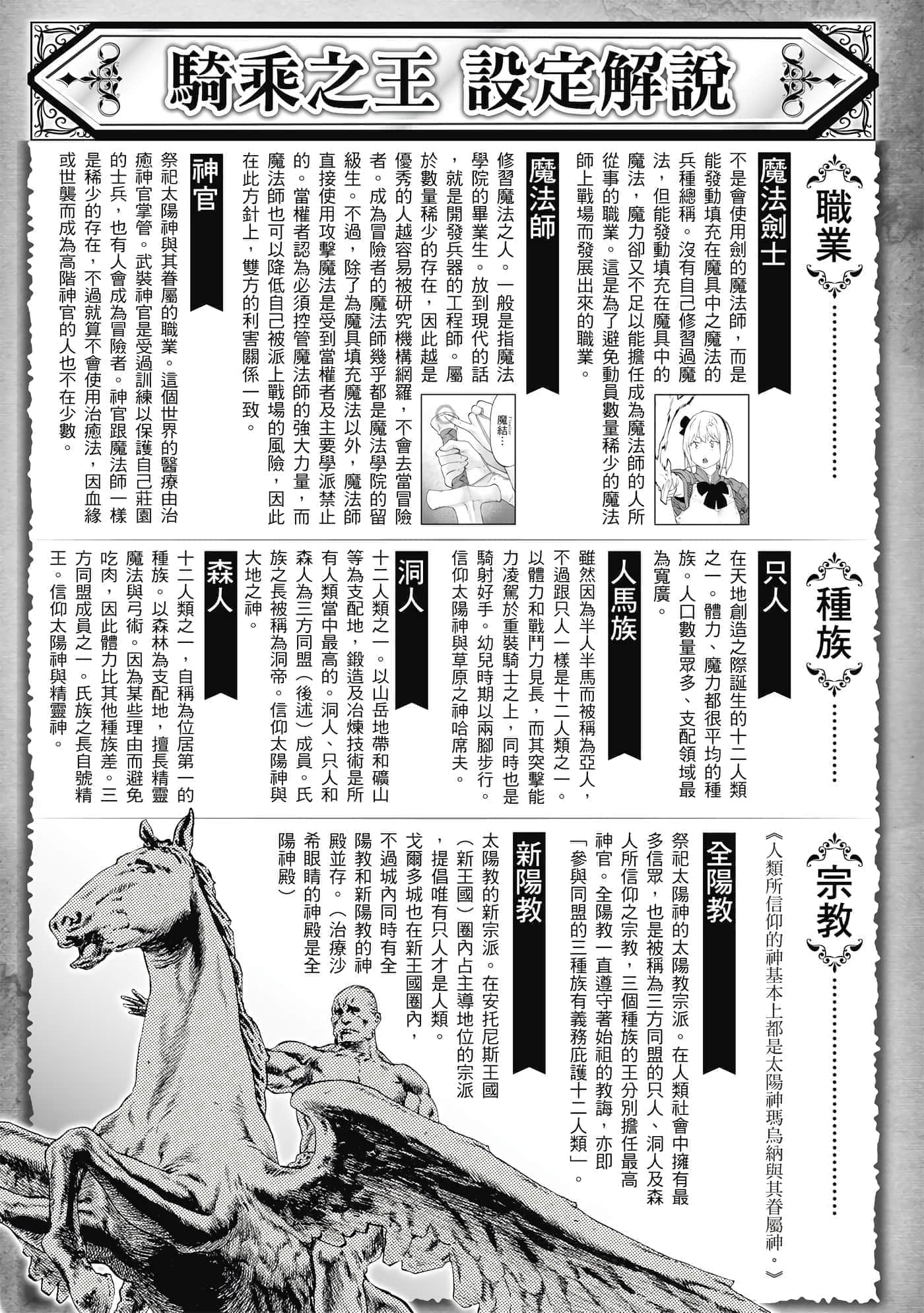 Page 208