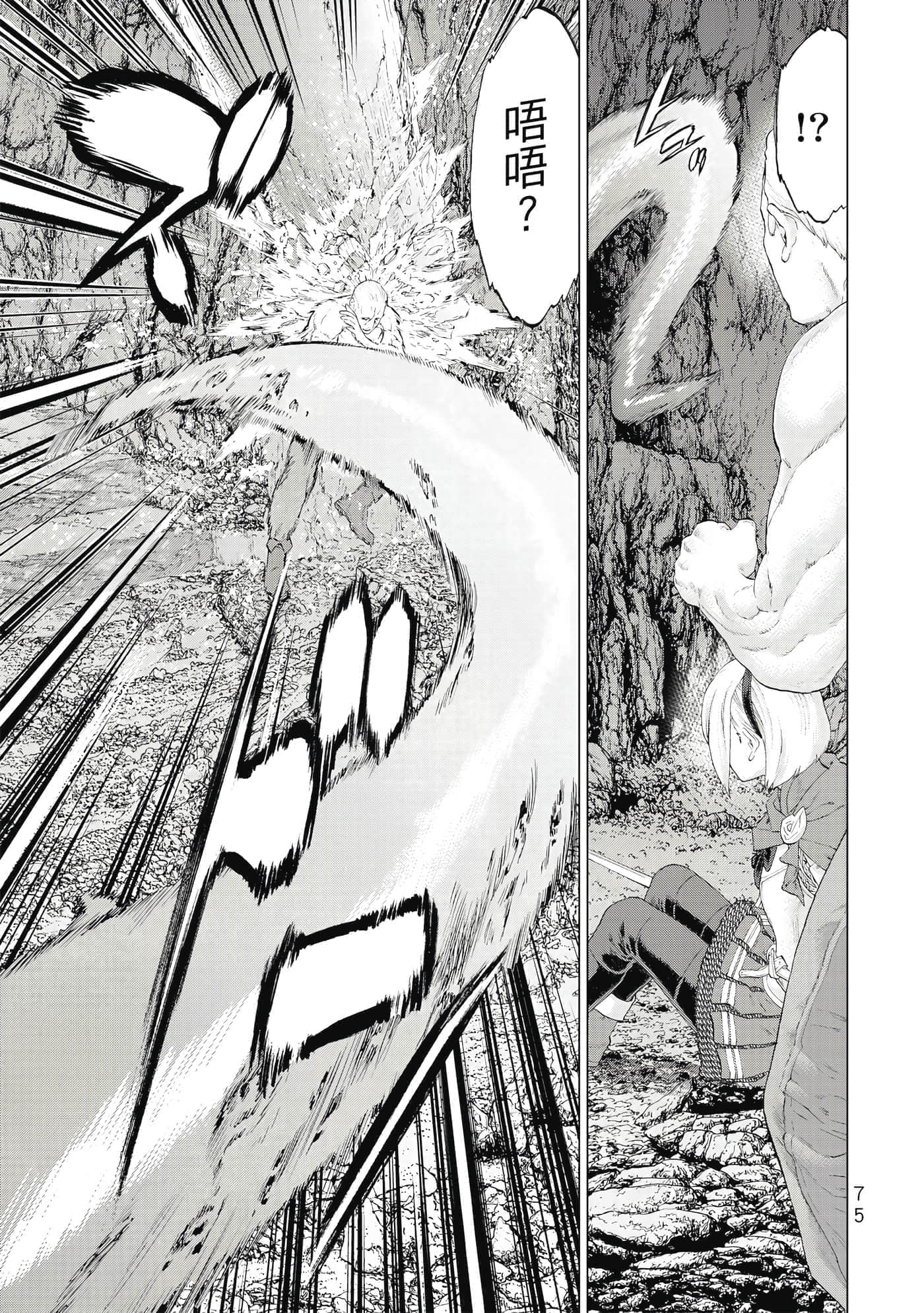 Page 76