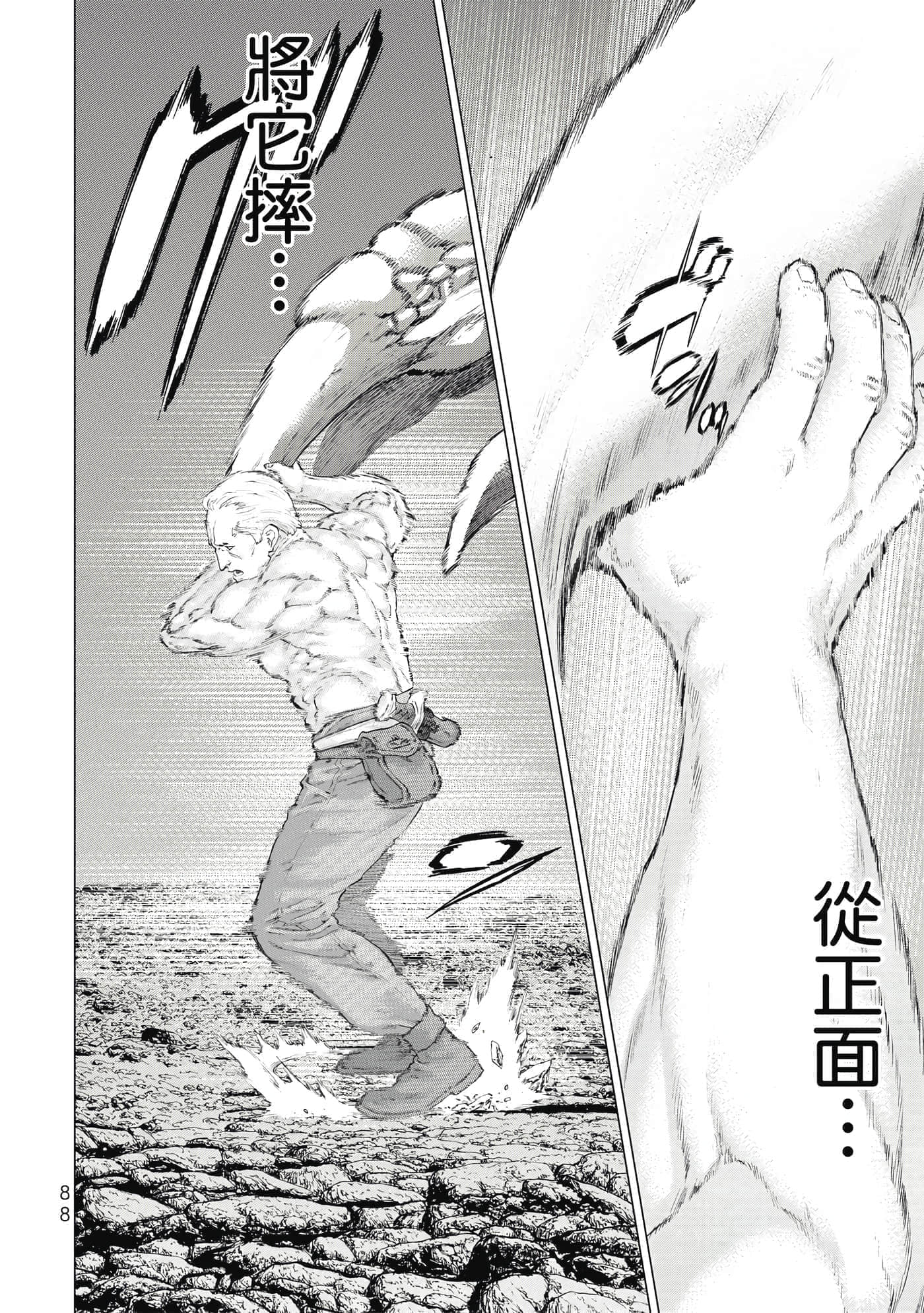 Page 89