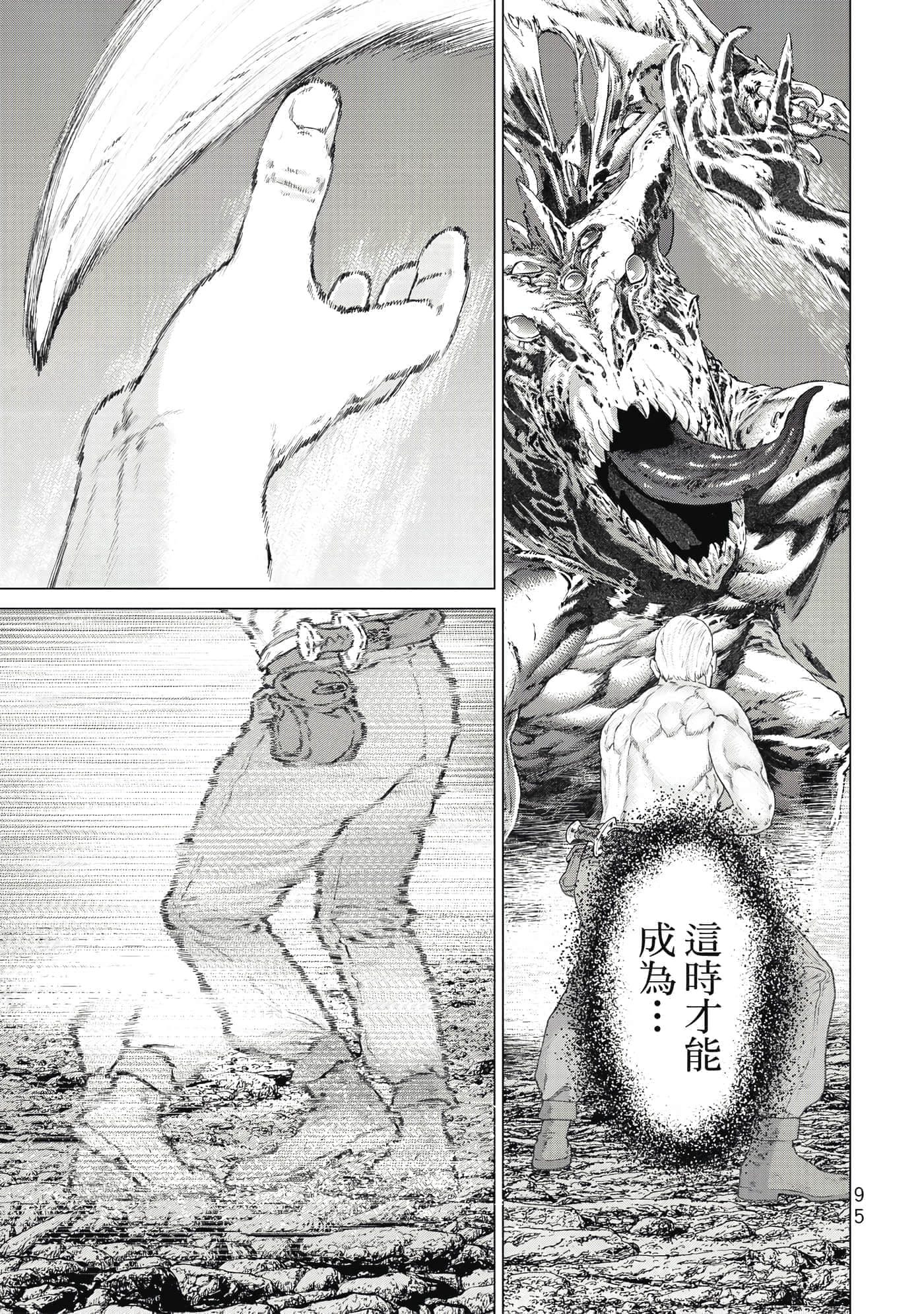 Page 96