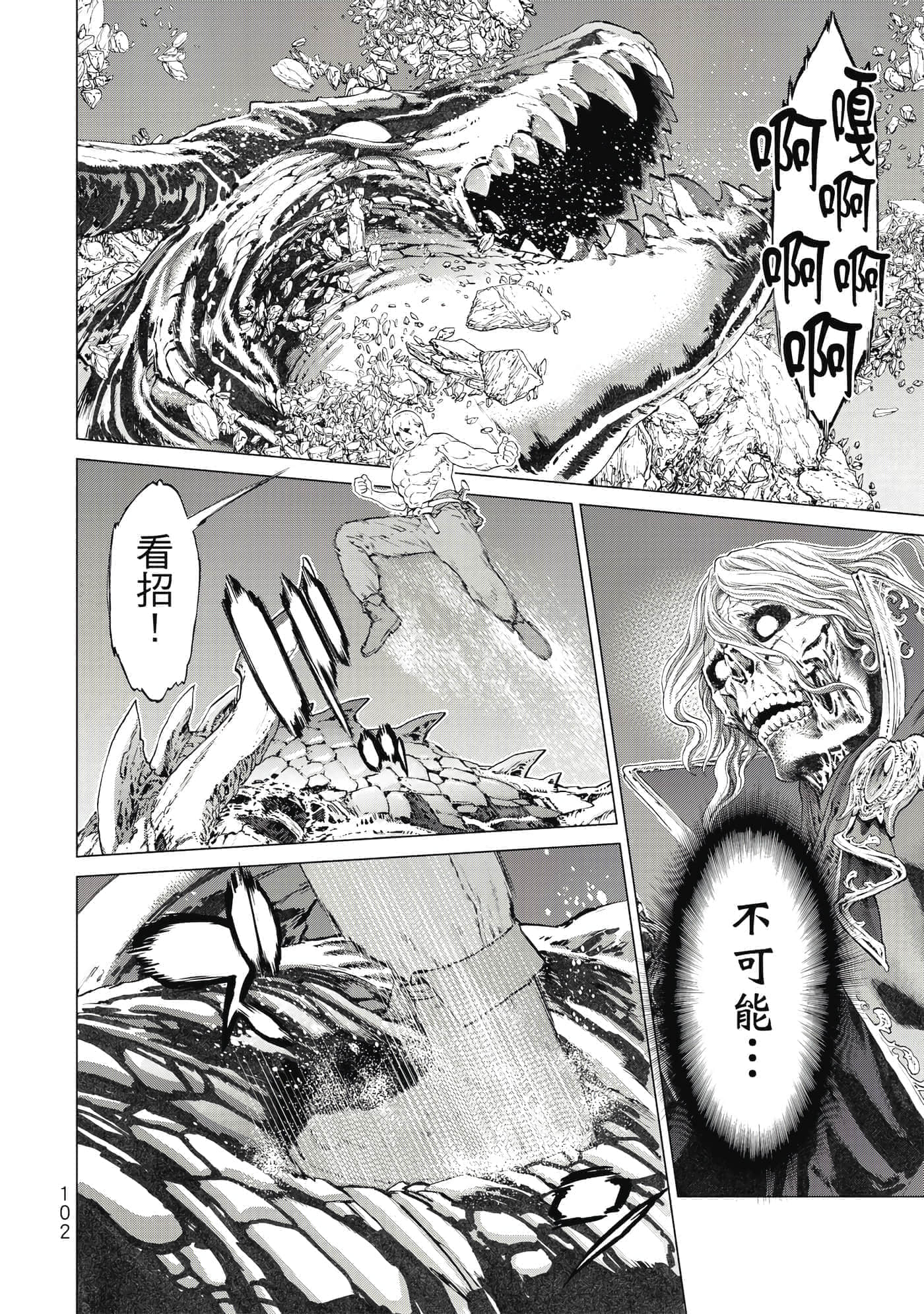 Page 103