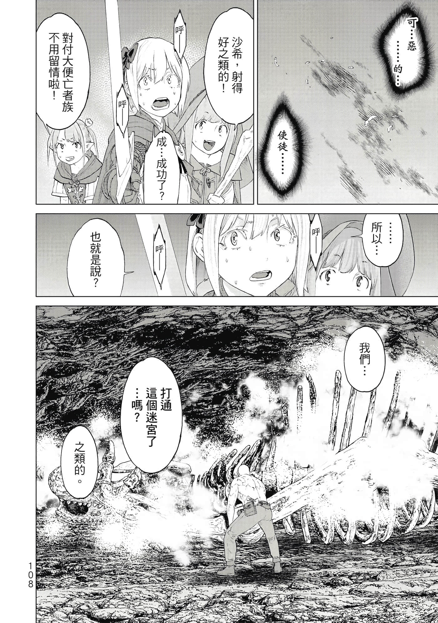 Page 109