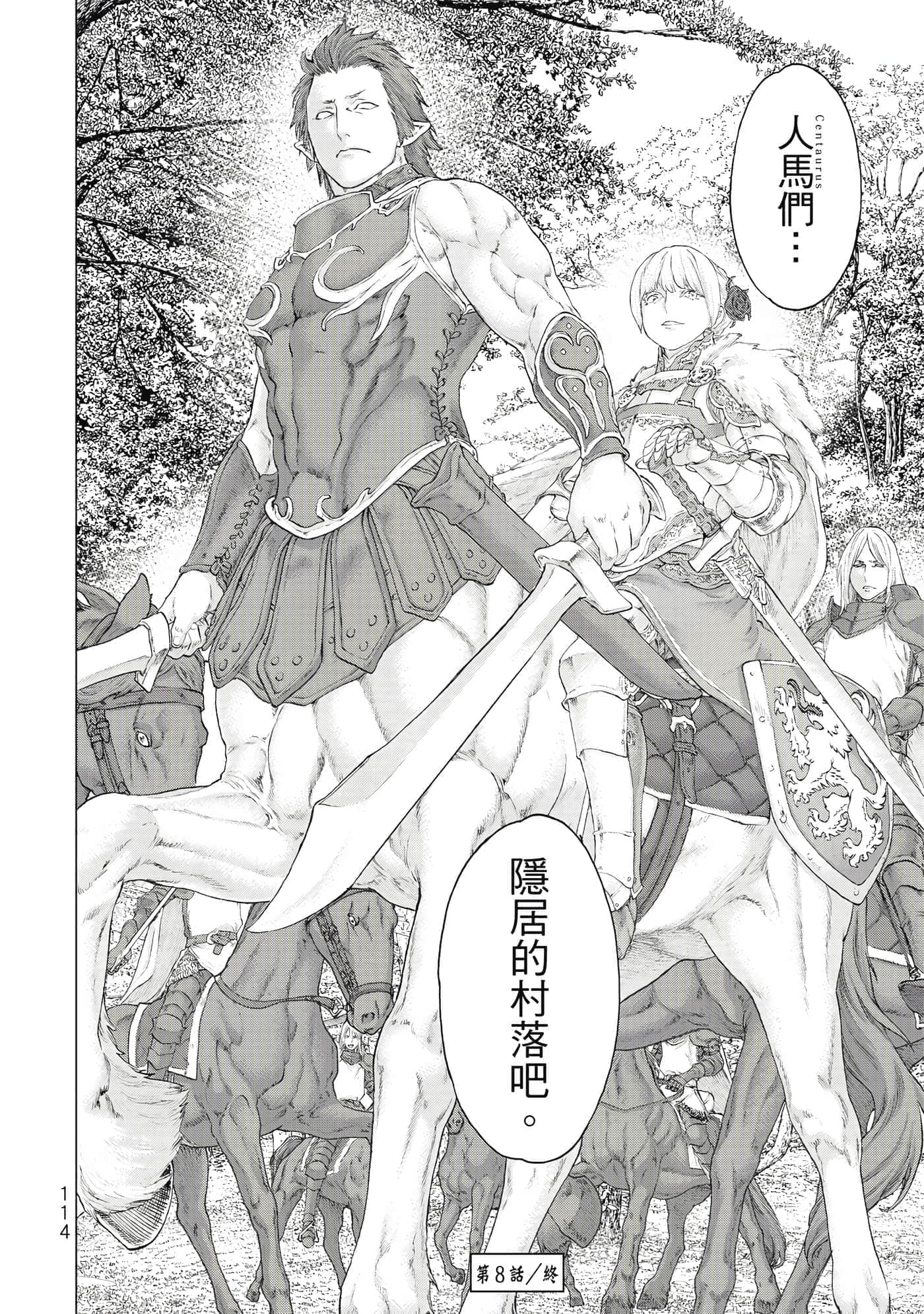 Page 115