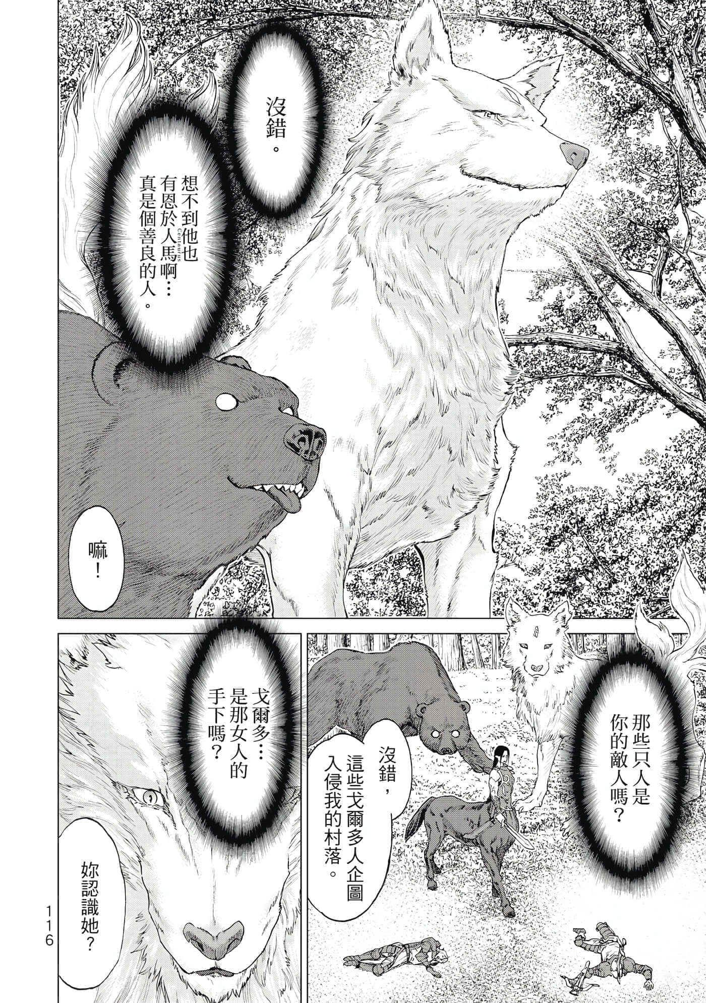 Page 117