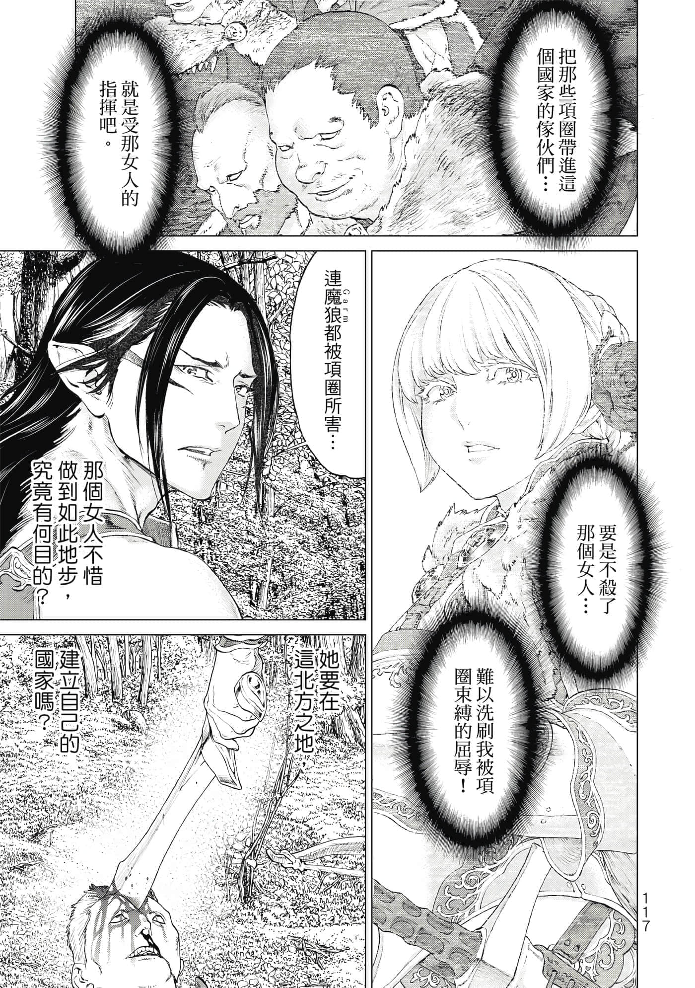 Page 118