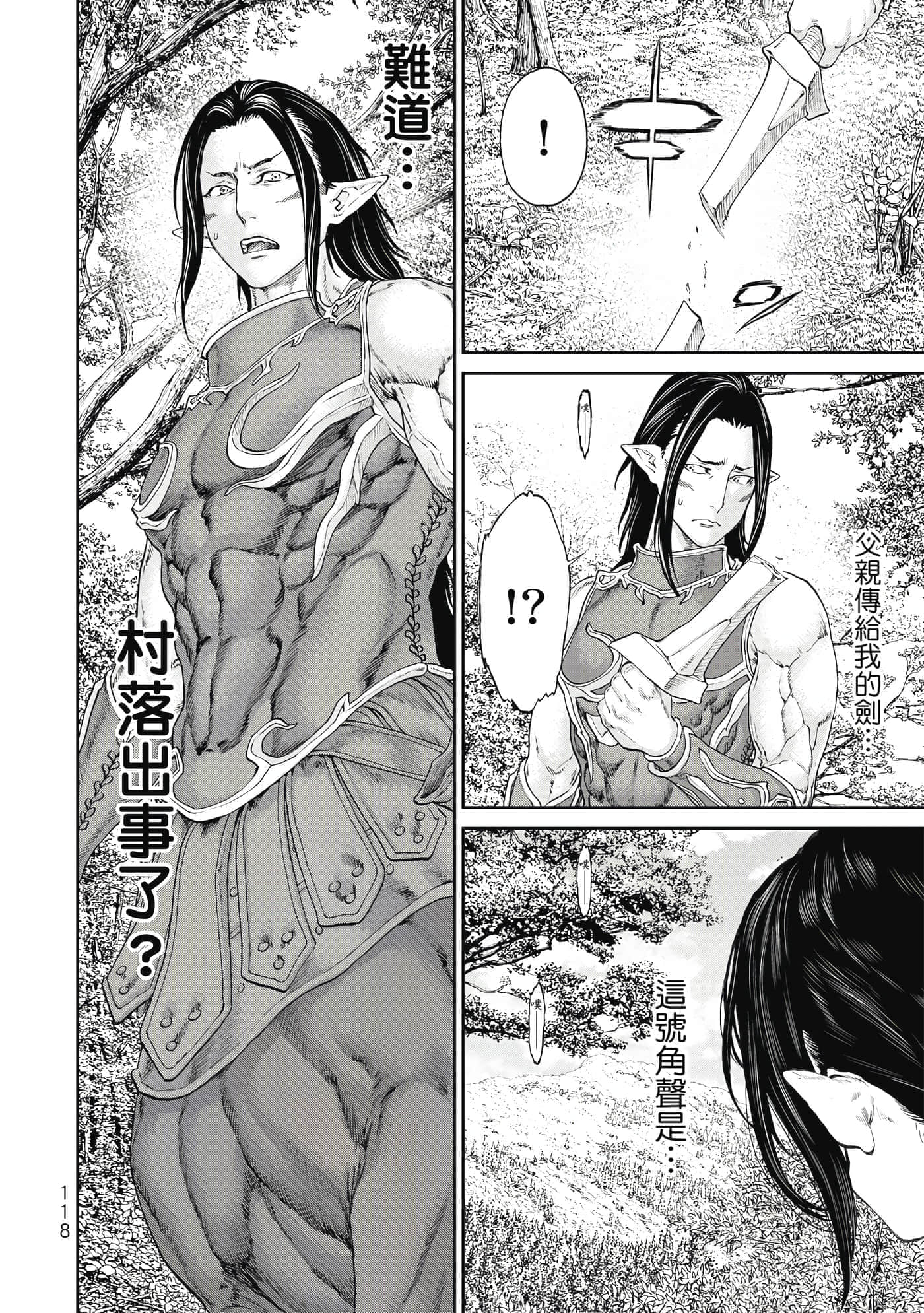 Page 119