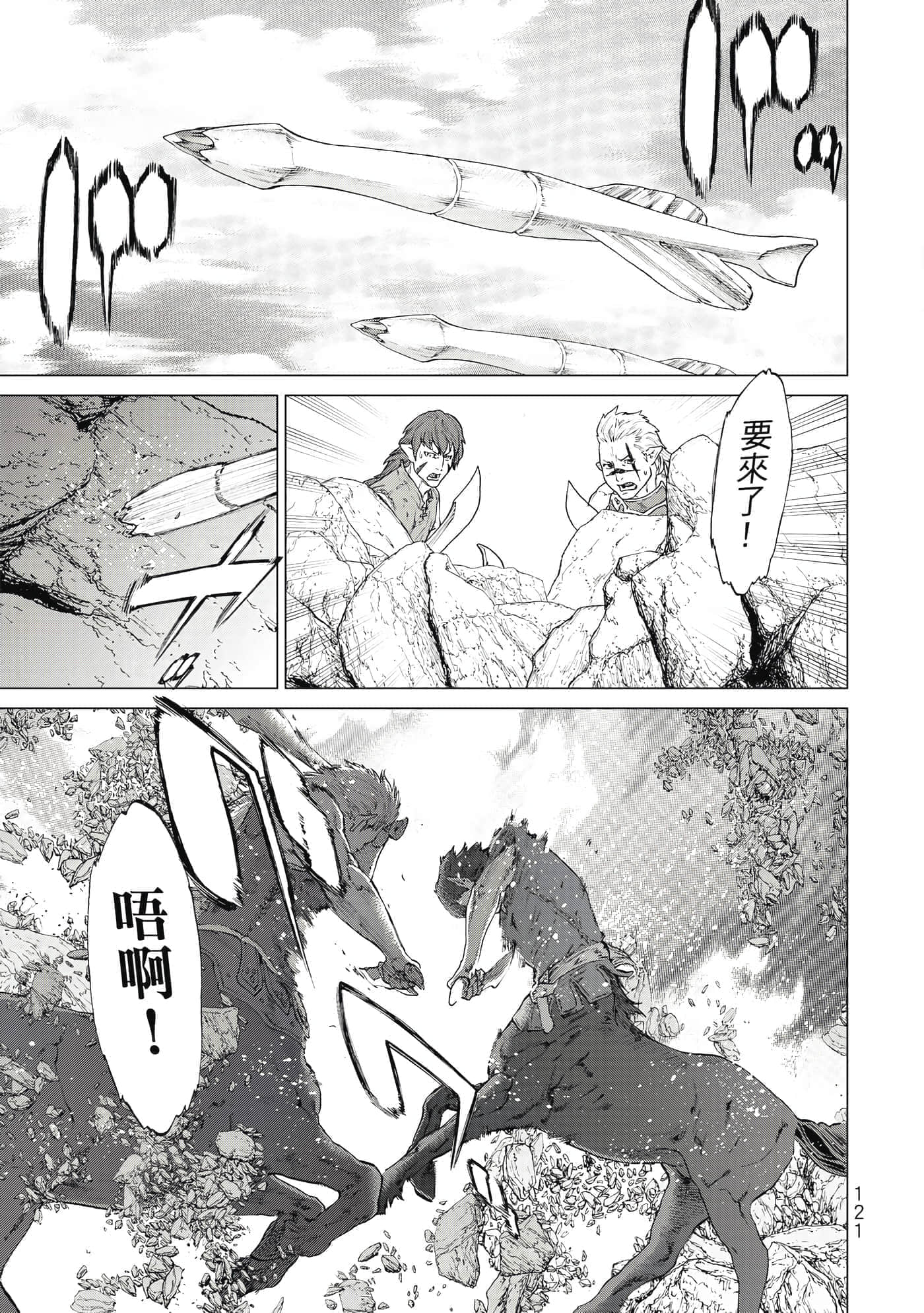 Page 122