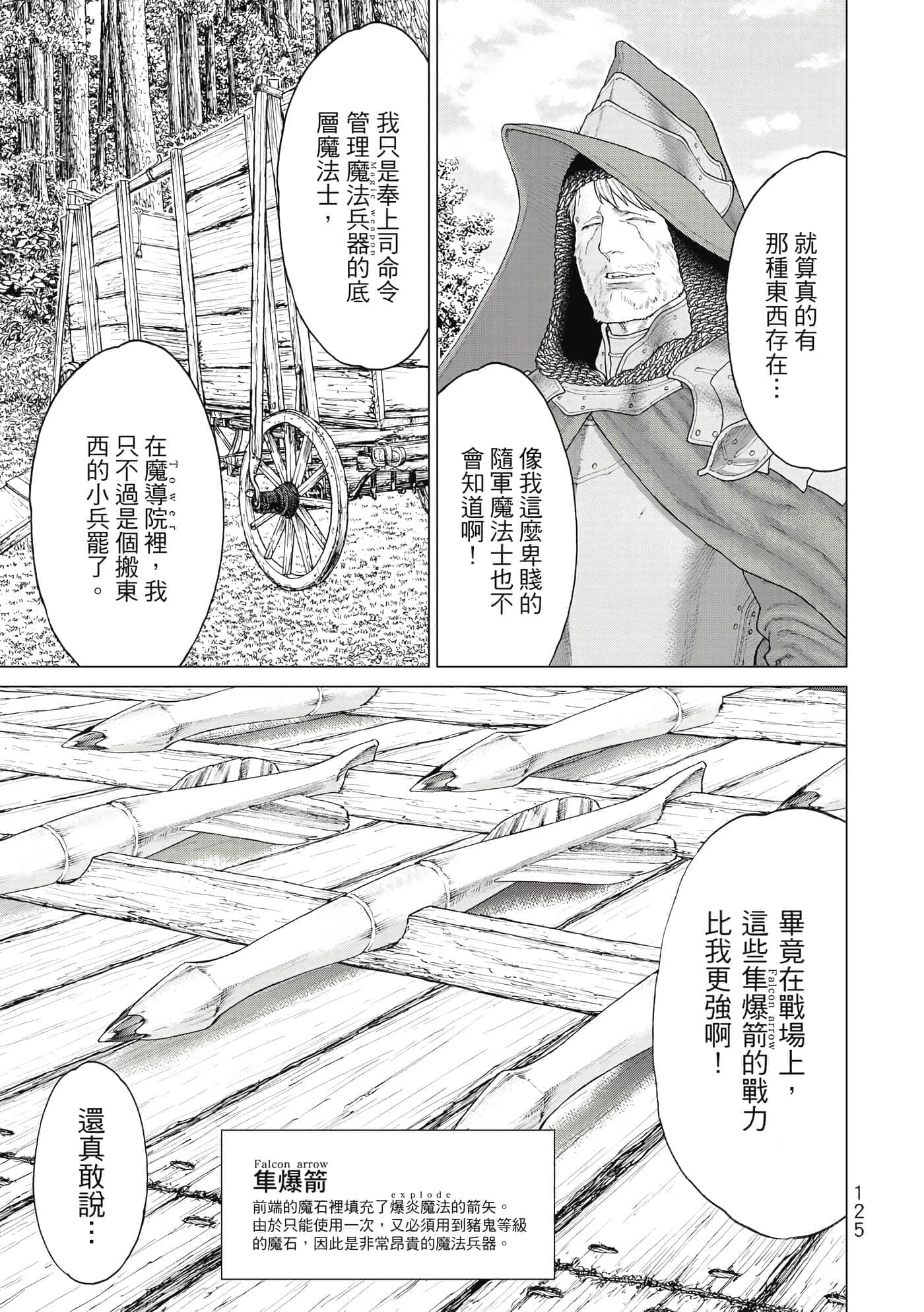 Page 126