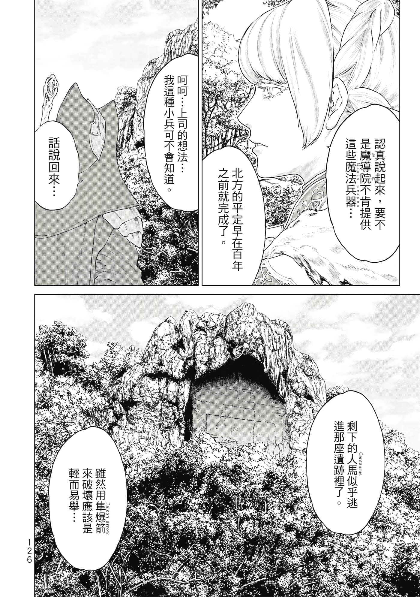 Page 127